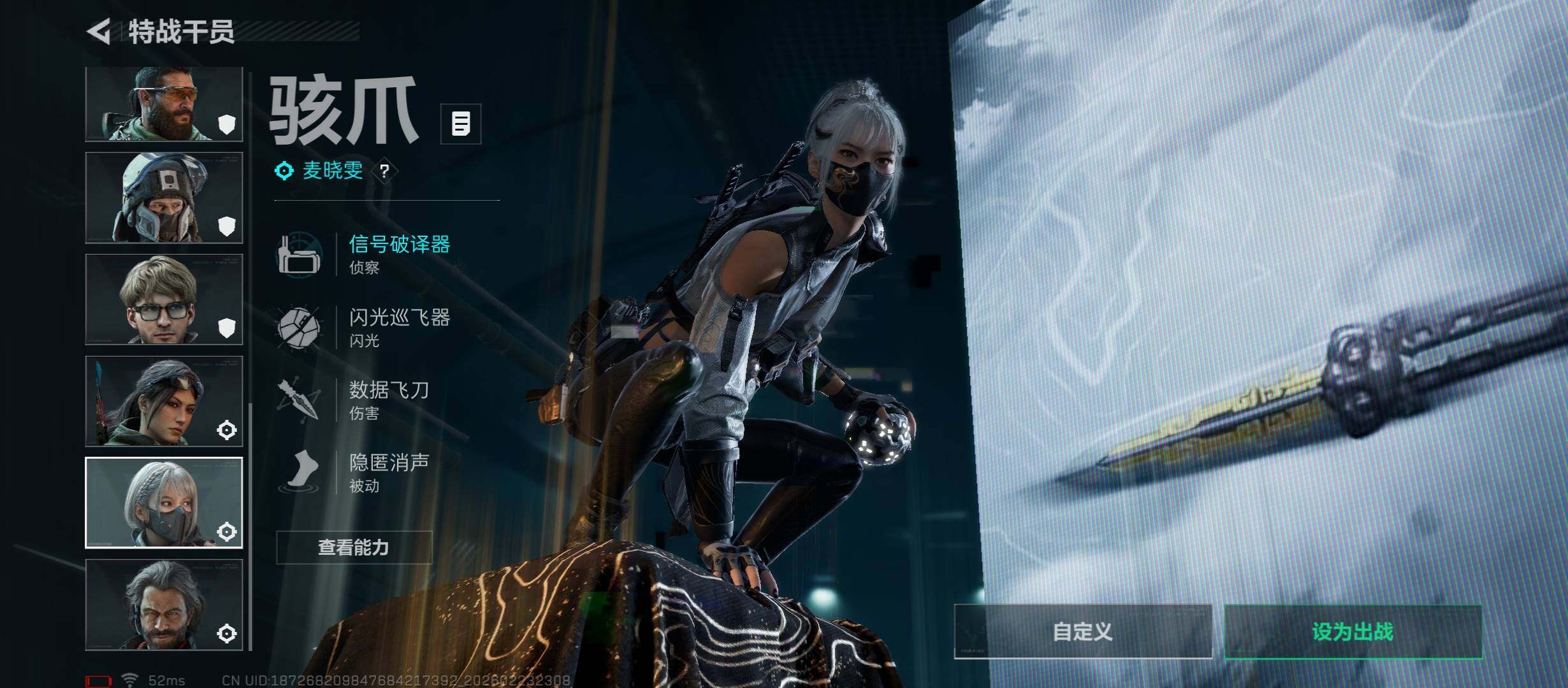 SJZCMW451086三角洲行动账号详情图13