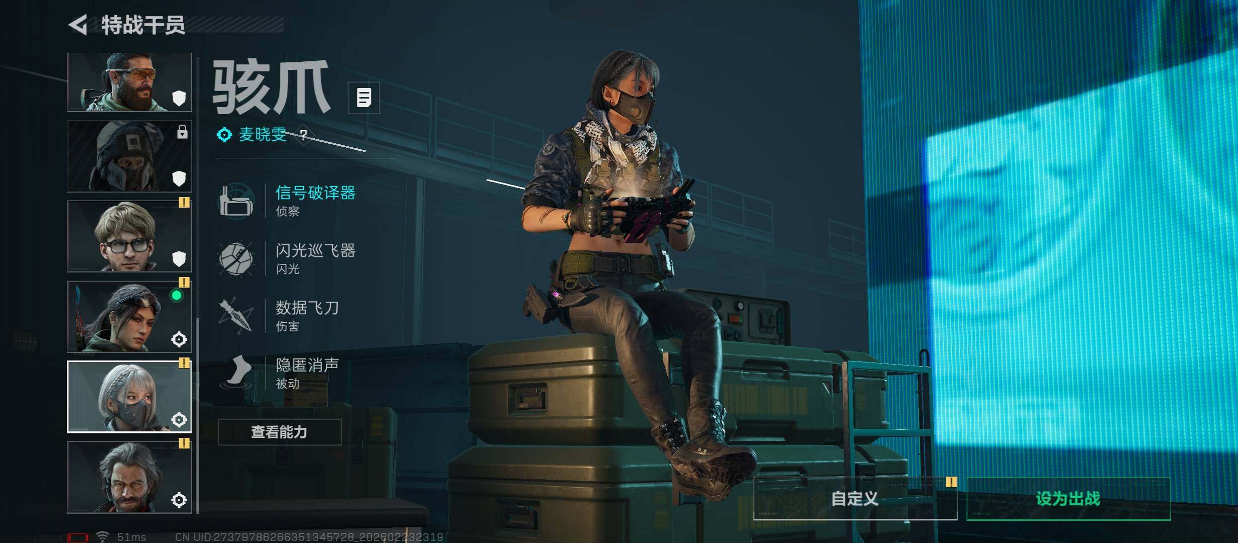 SJZCMW452924三角洲行动账号详情图10