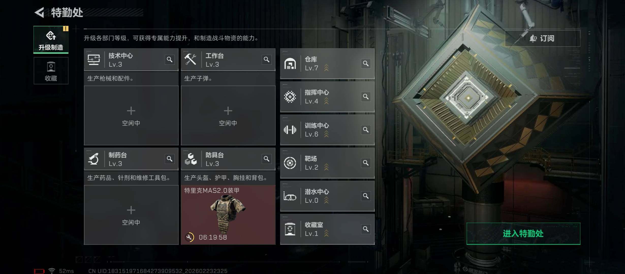 SJZCMW452973三角洲行动账号详情图5