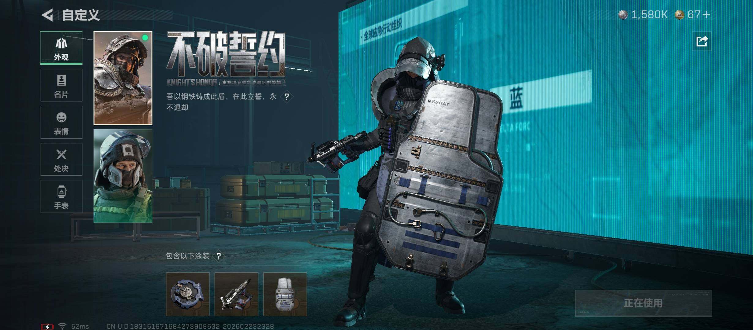 SJZCMW452973三角洲行动账号详情图7