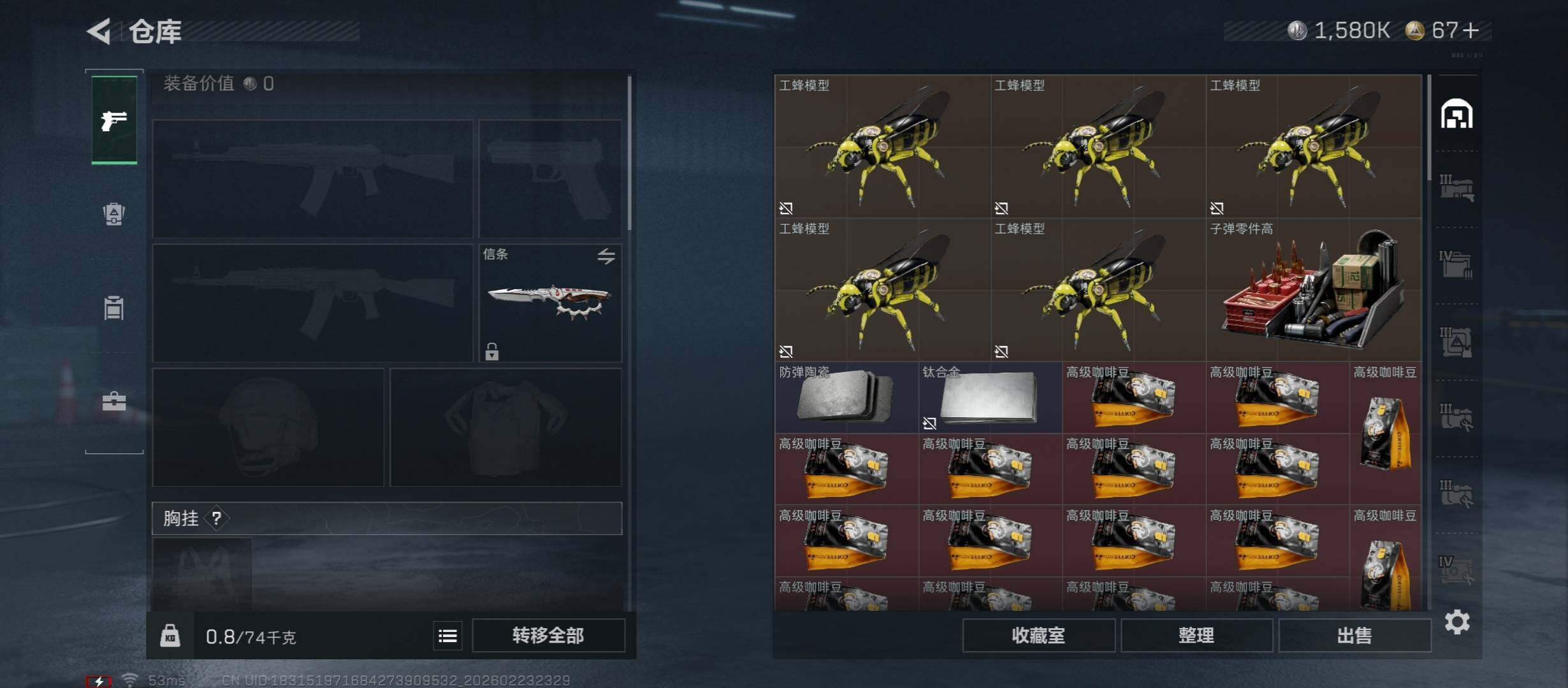 SJZCMW452973三角洲行动账号详情图17