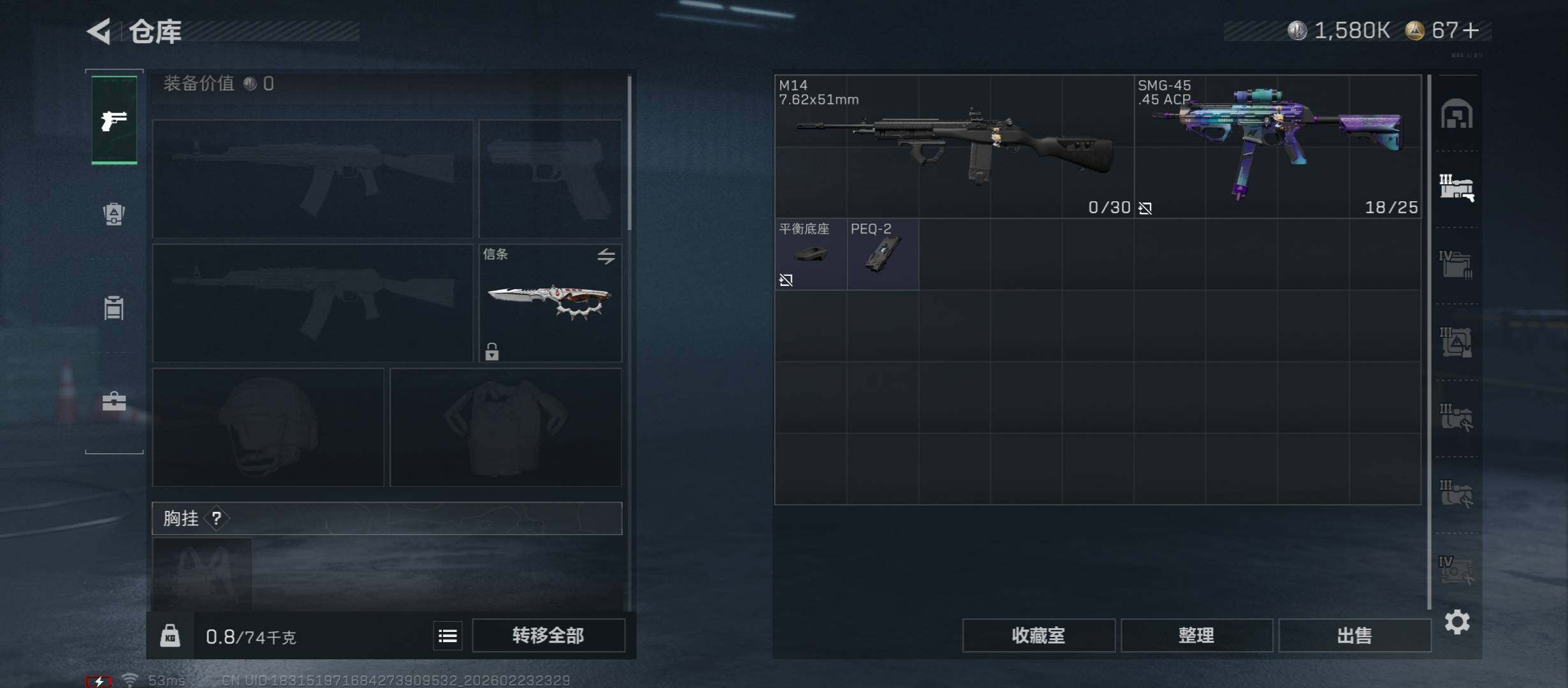 SJZCMW452973三角洲行动账号详情图18