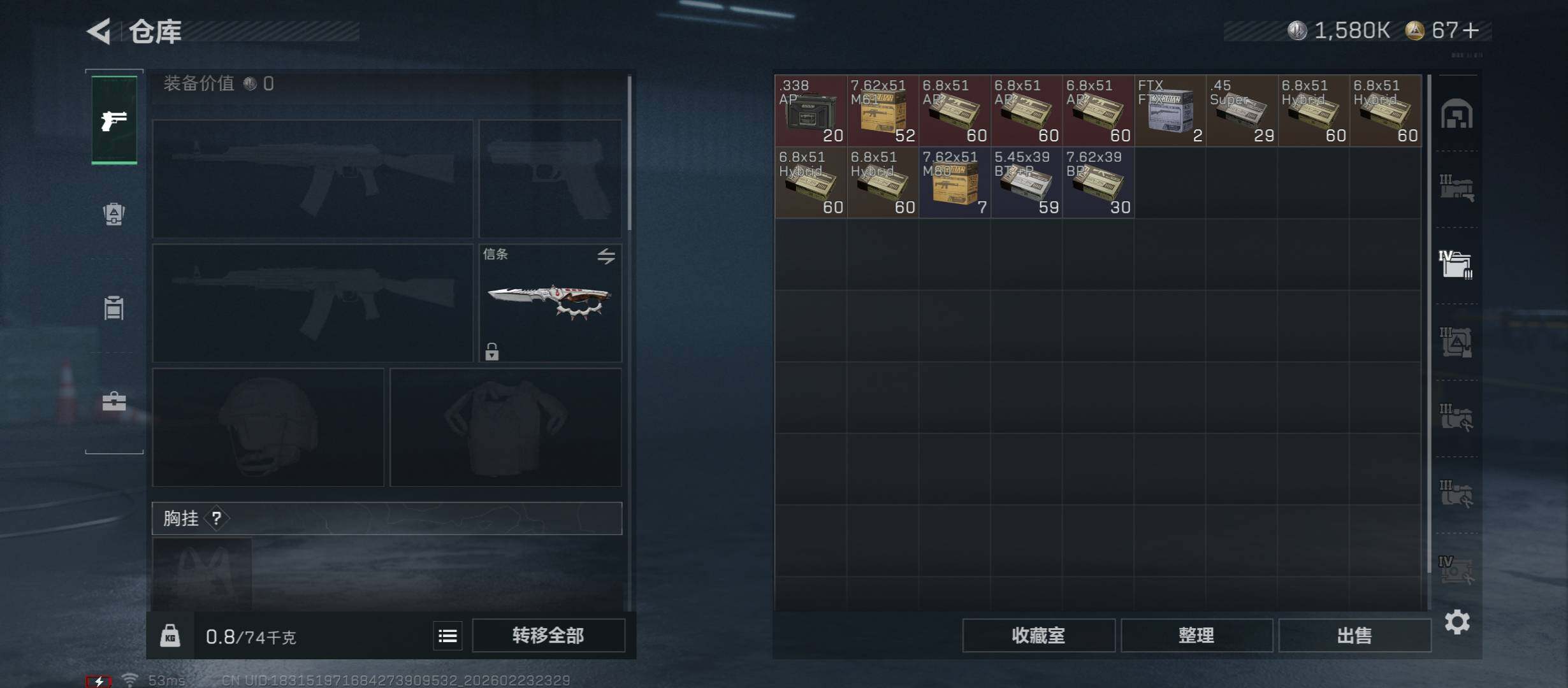 SJZCMW452973三角洲行动账号详情图19