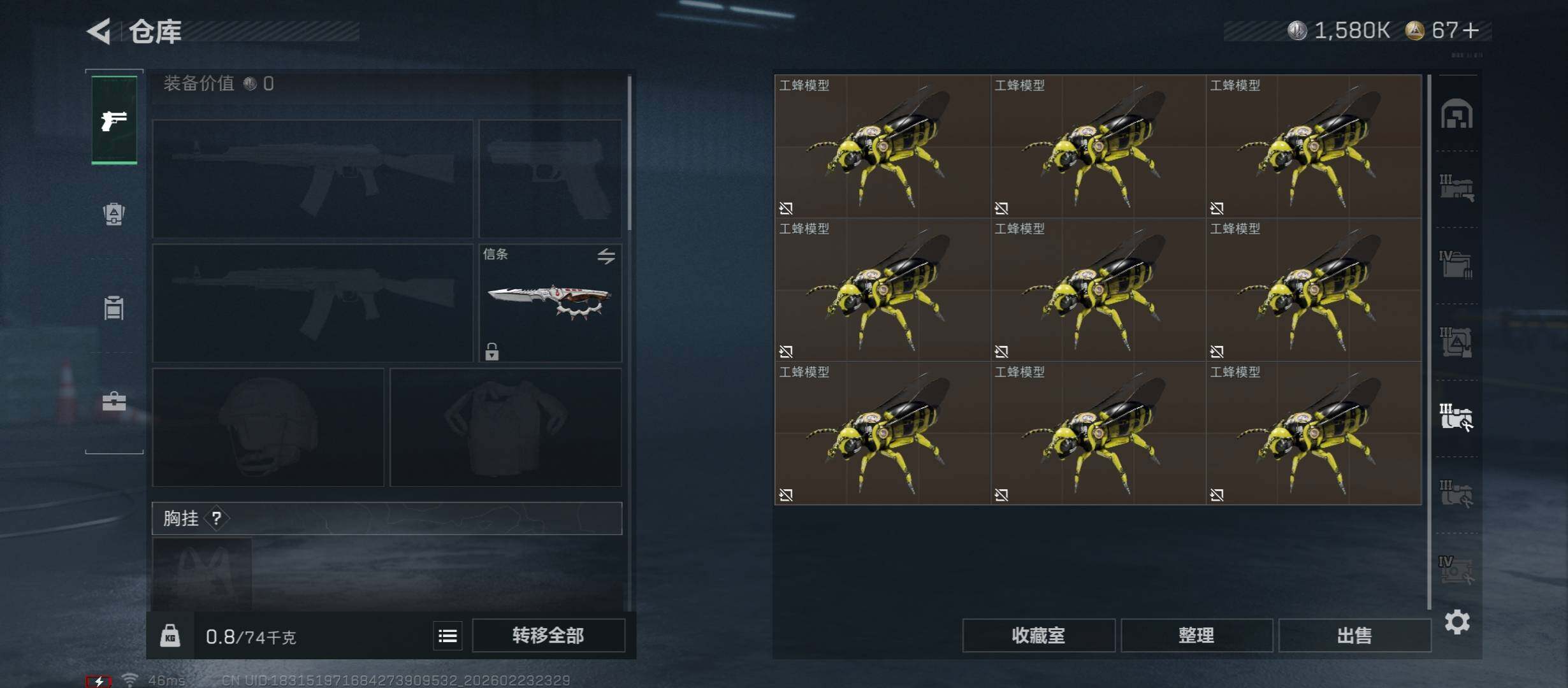 SJZCMW452973三角洲行动账号详情图21