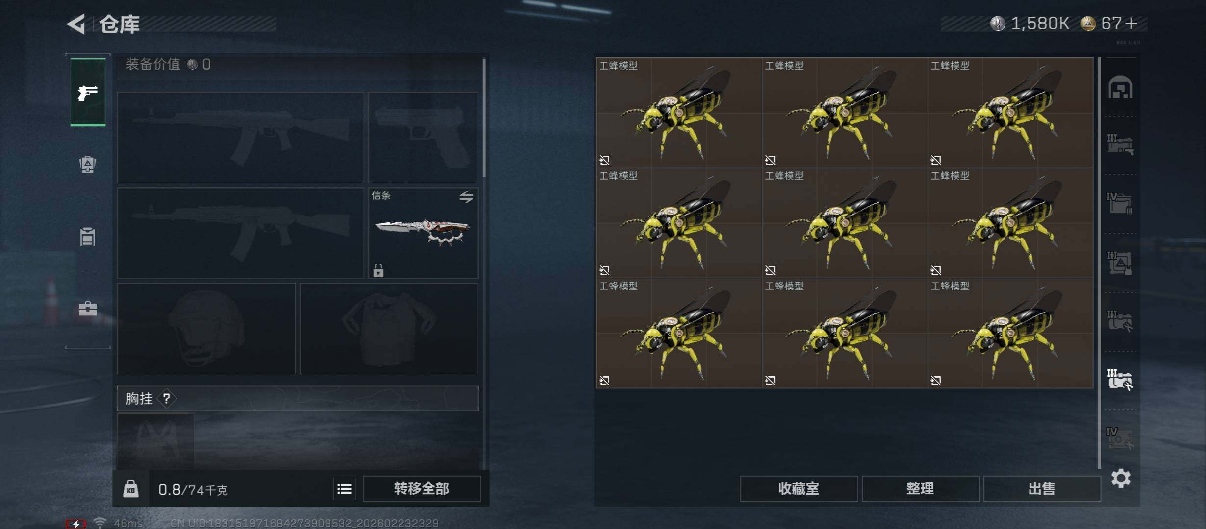 SJZCMW452973三角洲行动账号详情图22