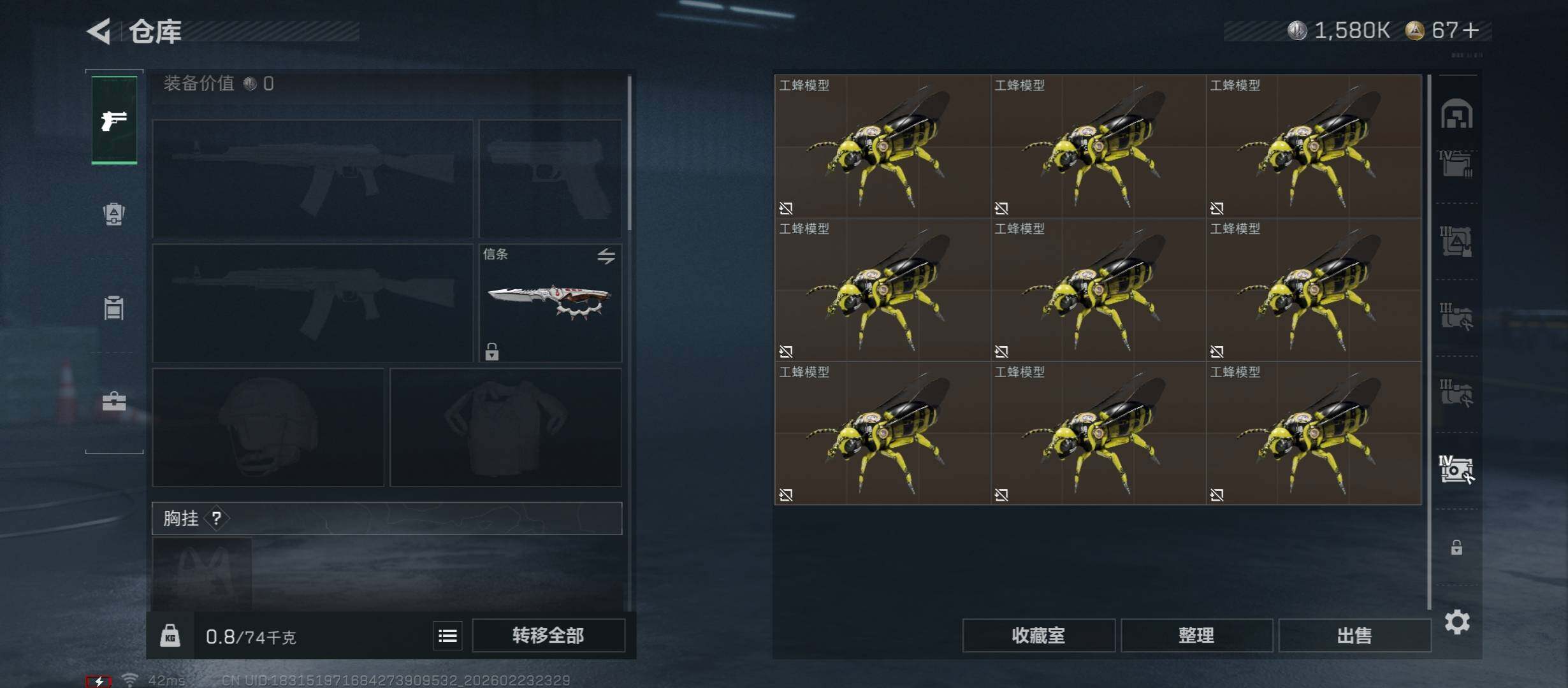 SJZCMW452973三角洲行动账号详情图23