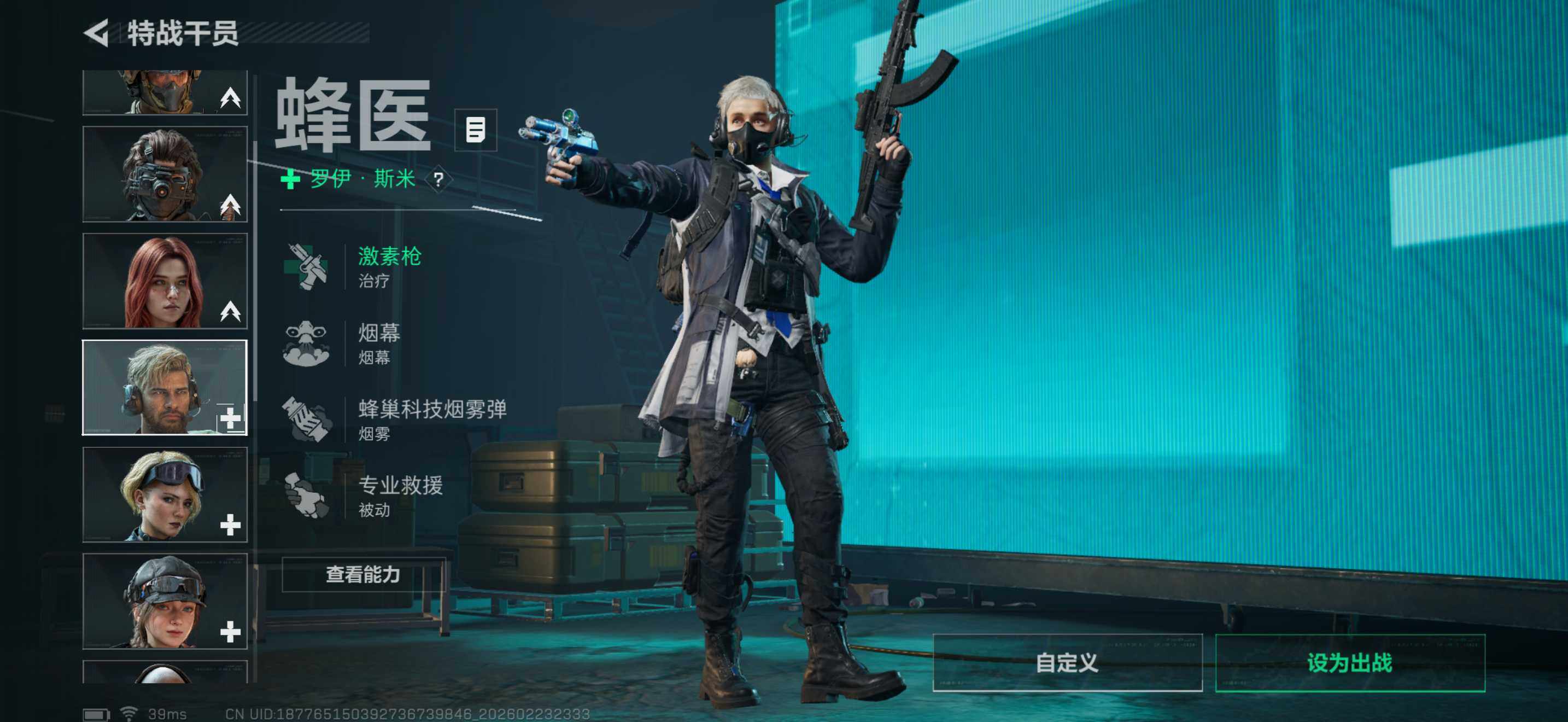 SJZQM451548三角洲行动账号详情图11