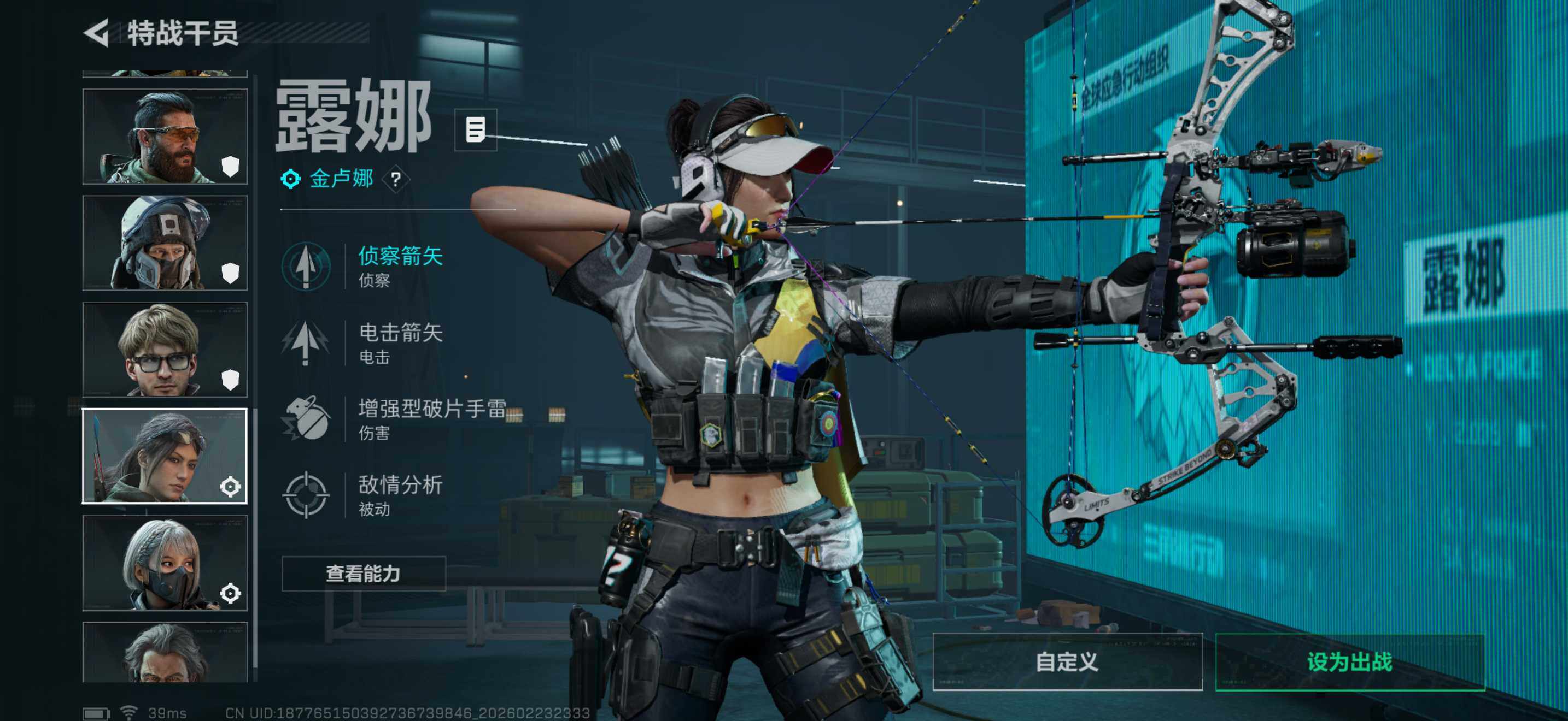 SJZQM451548三角洲行动账号详情图22