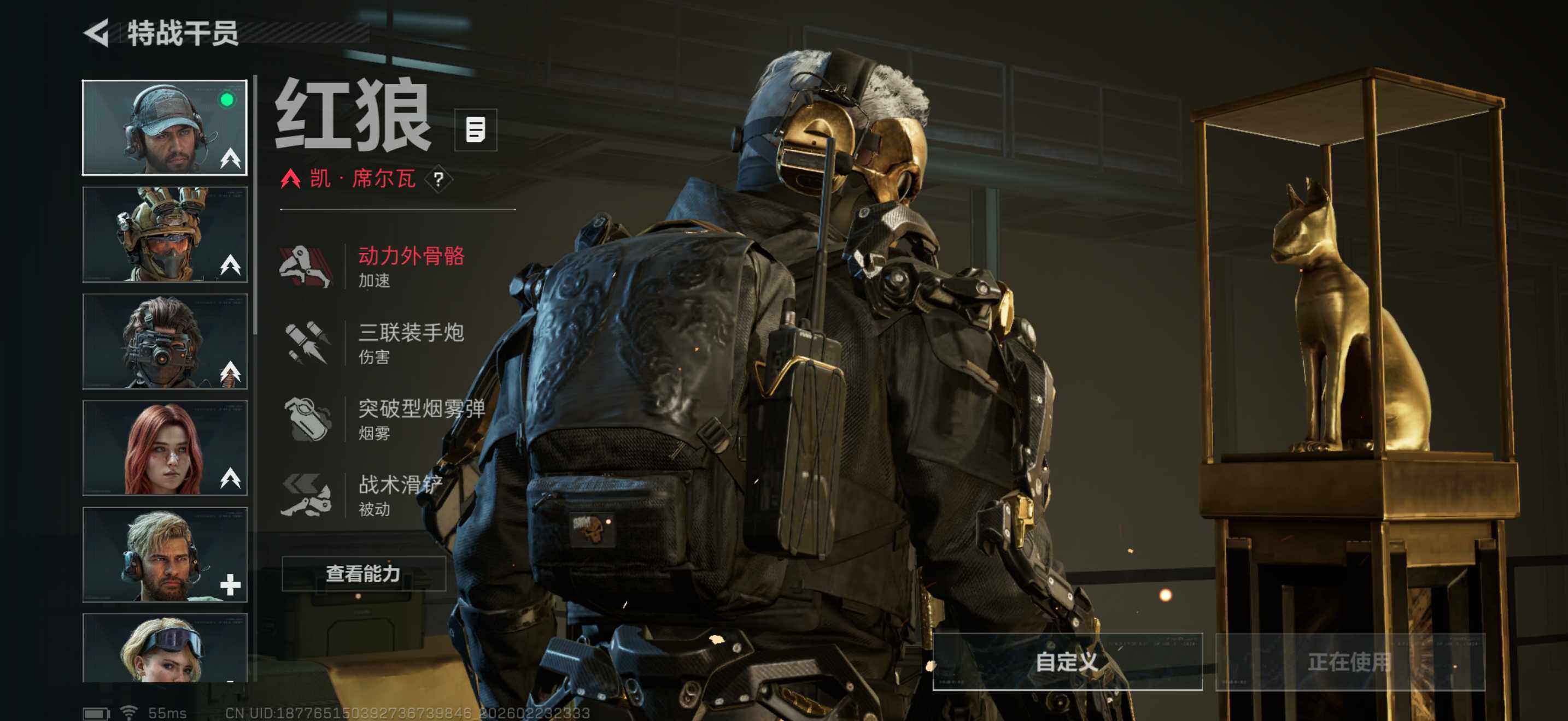 SJZQM451548三角洲行动账号详情图24