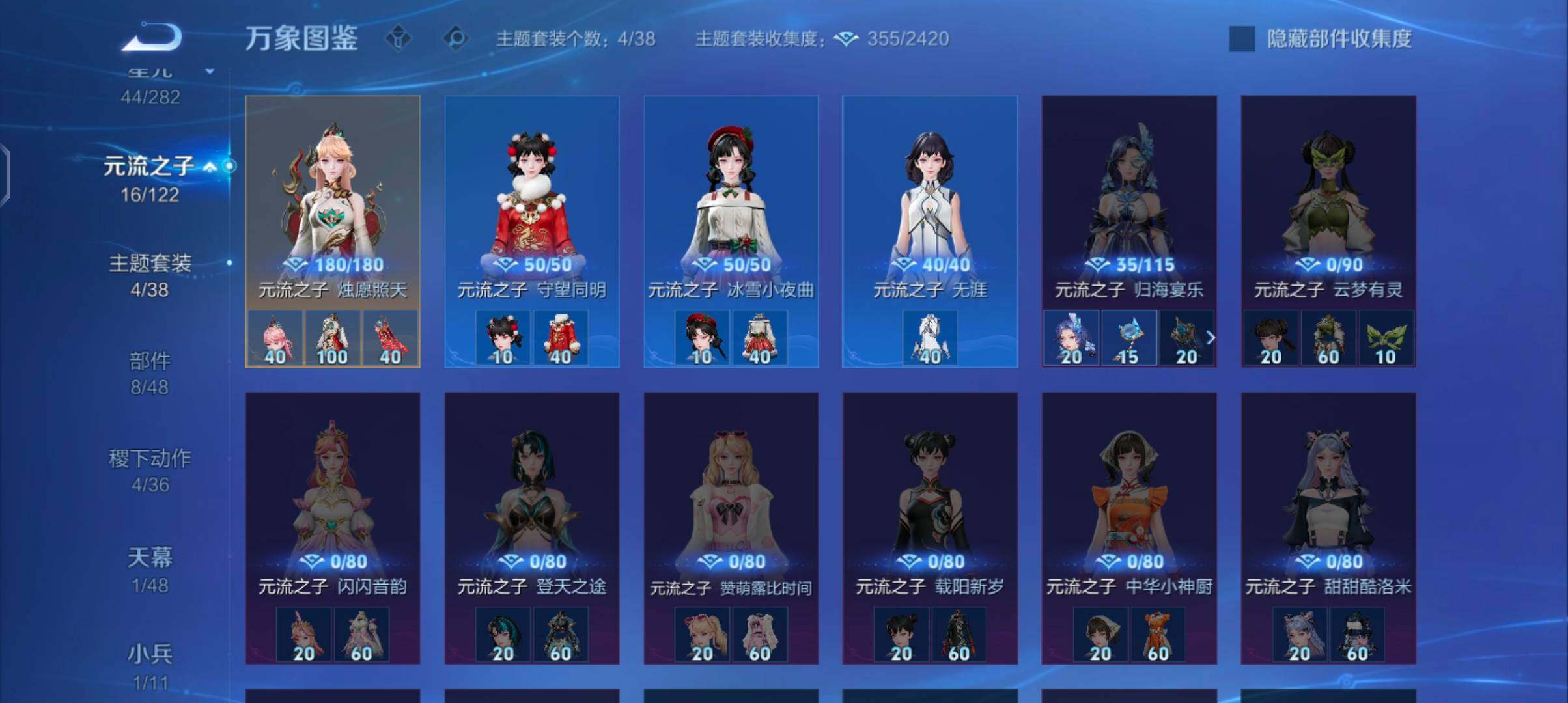 WZCMW4184562王者荣耀账号详情图13