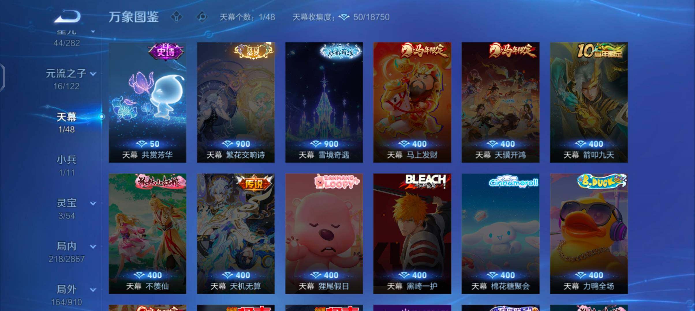 WZCMW4184562王者荣耀账号详情图14