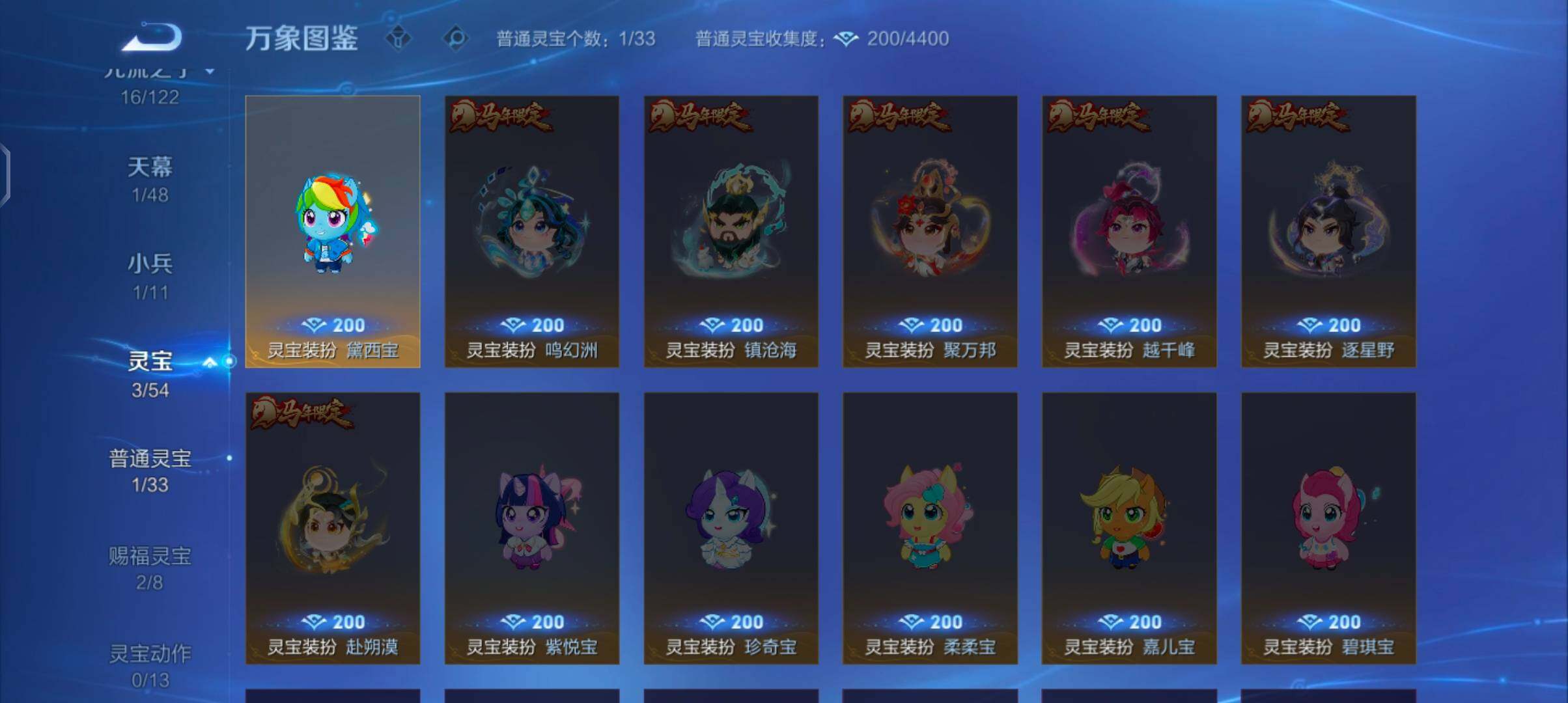 WZCMW4184562王者荣耀账号详情图16