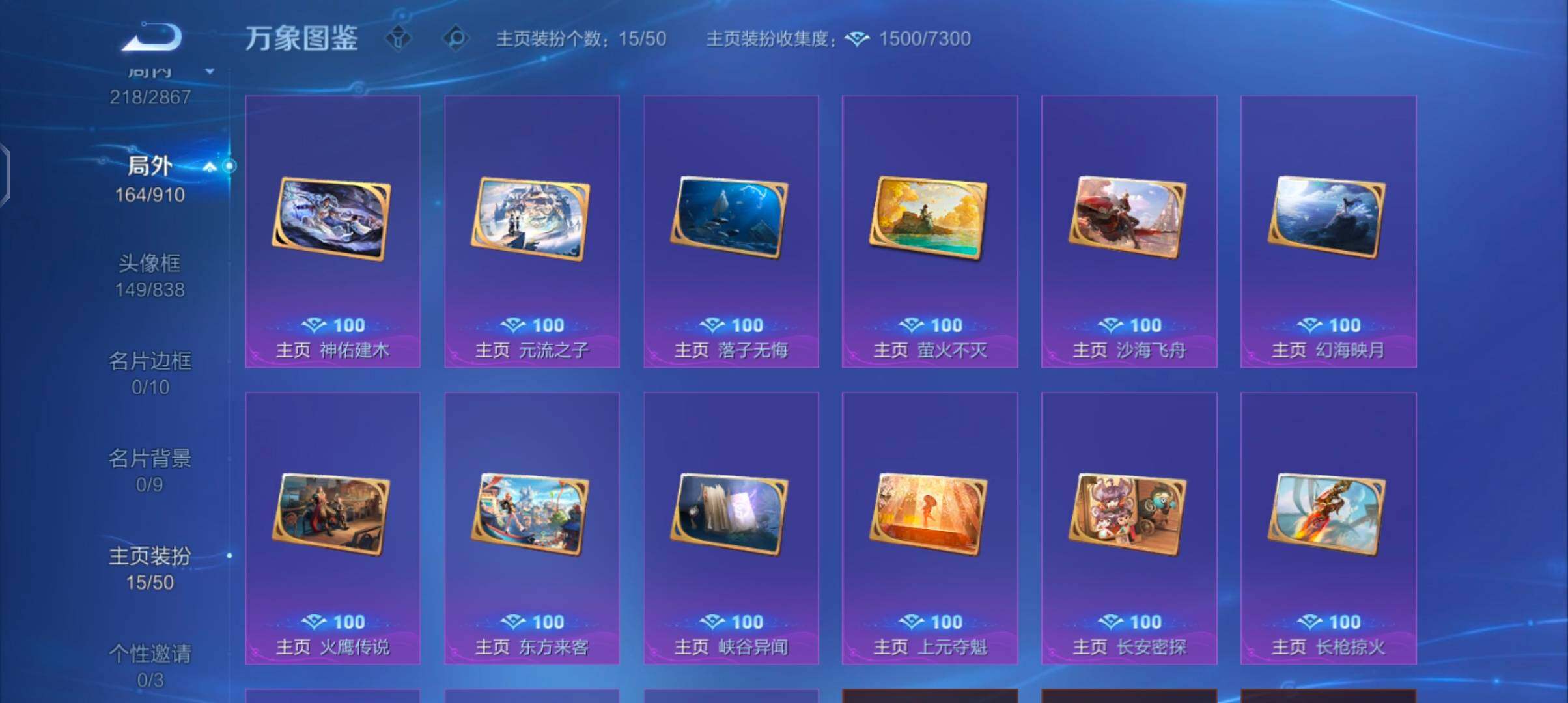 WZCMW4184562王者荣耀账号详情图18