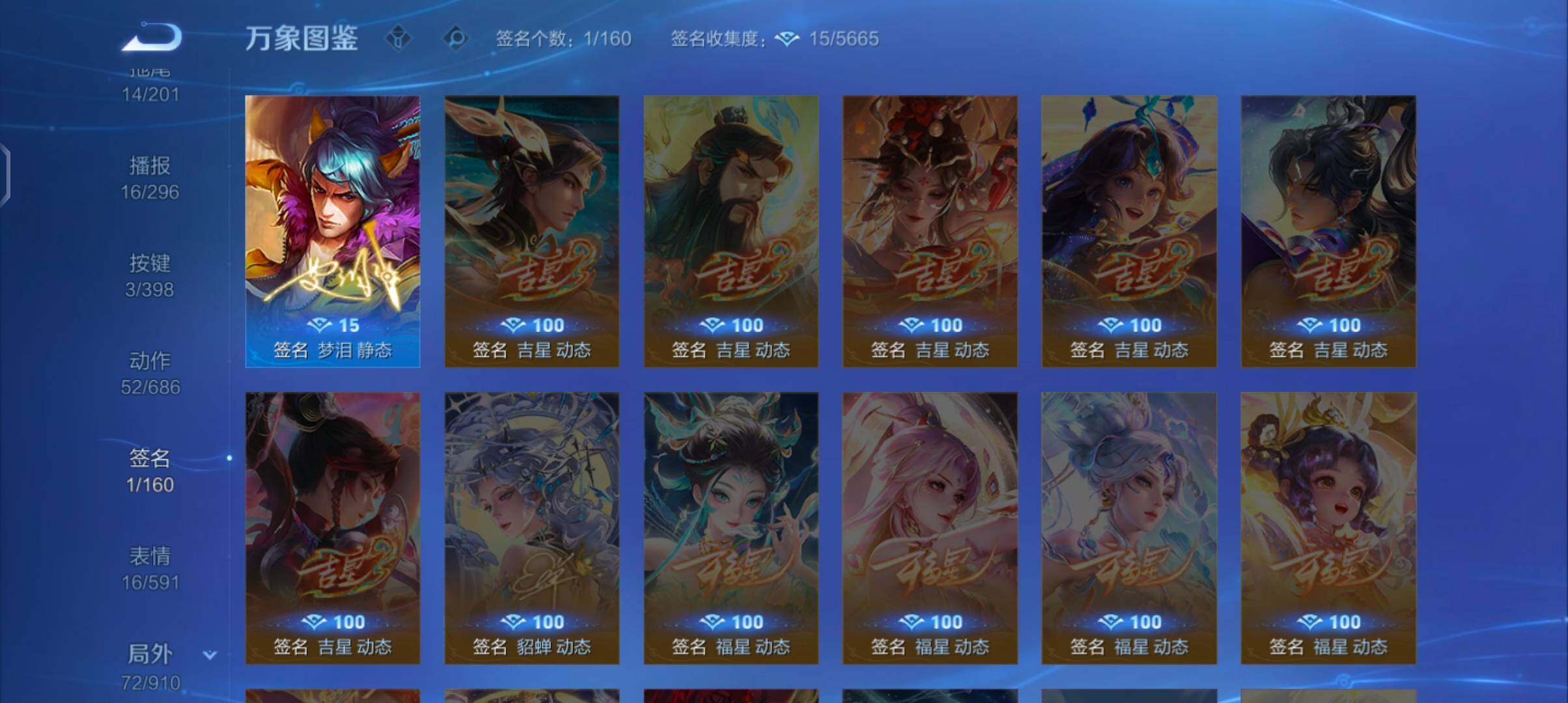 WZCMW4184560王者荣耀账号详情图13