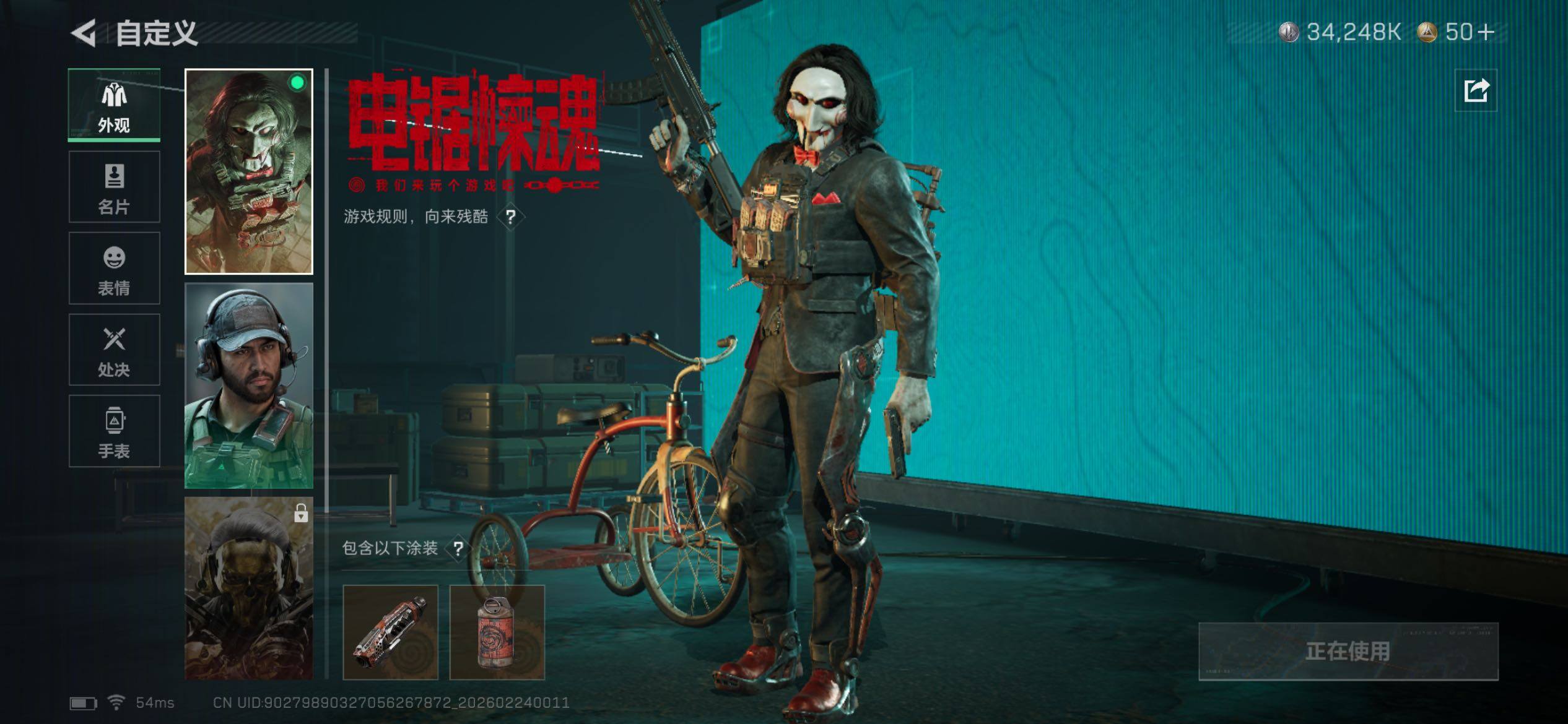 SJZCMW452903三角洲行动账号详情图9