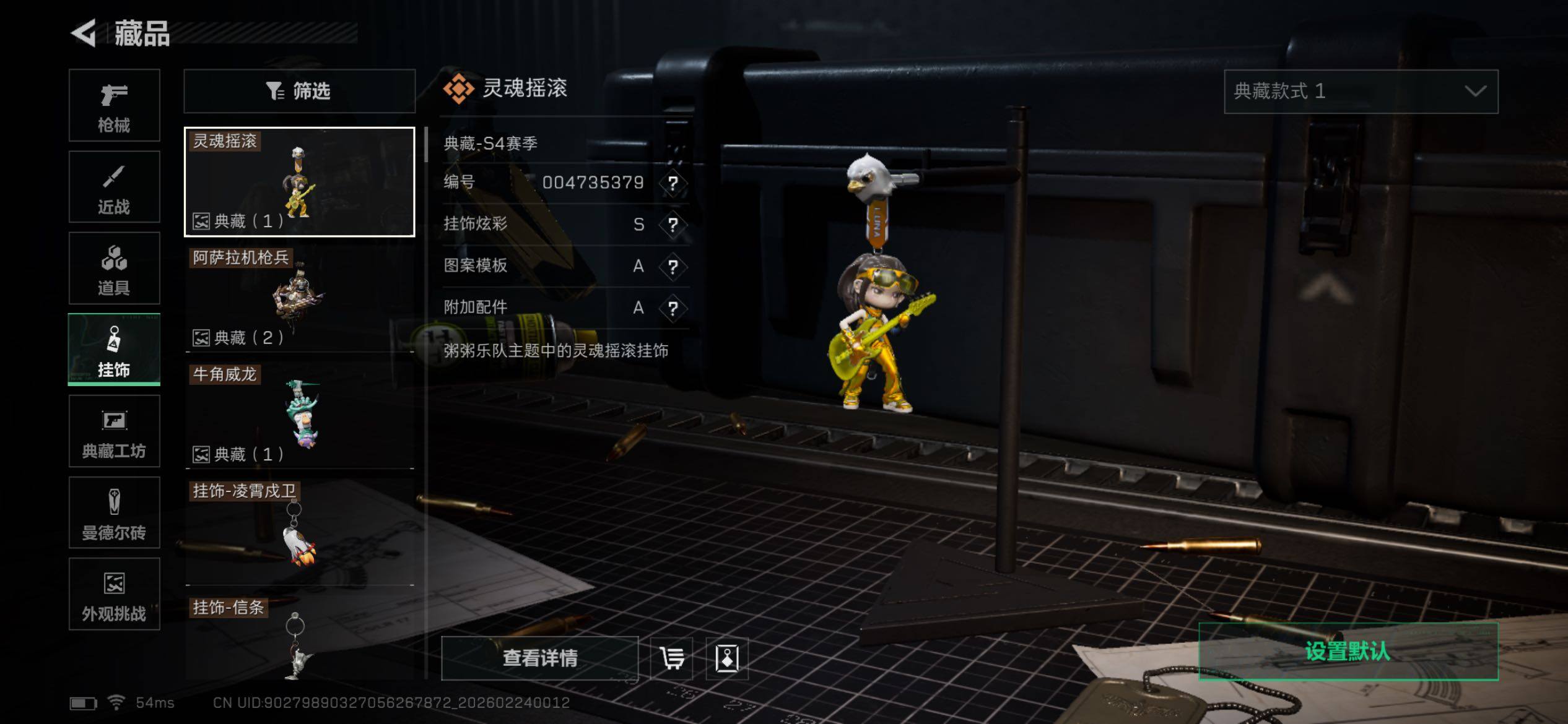 SJZCMW452903三角洲行动账号详情图20