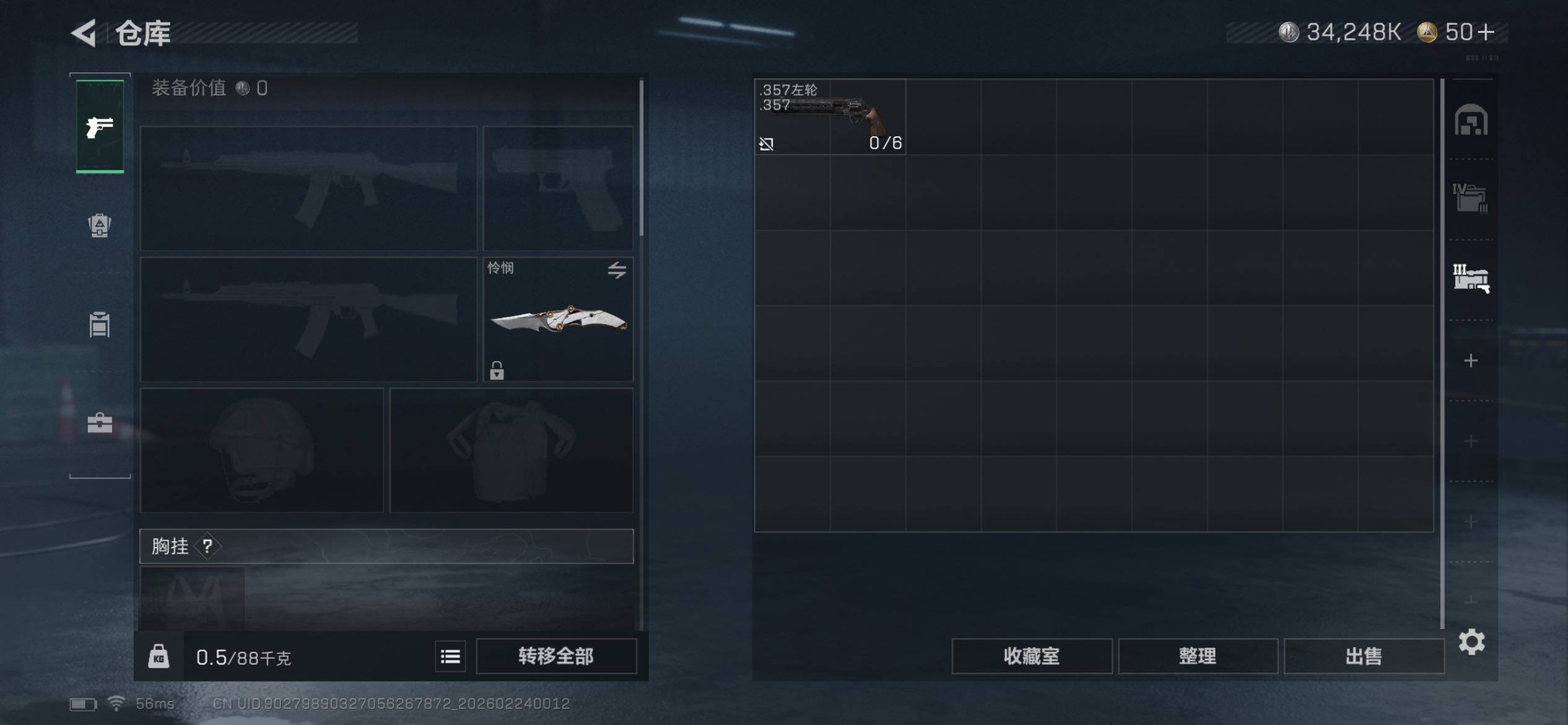 SJZCMW452903三角洲行动账号详情图25