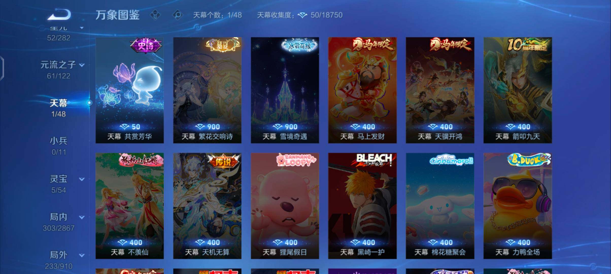 WZCMW4184420王者荣耀账号详情图13