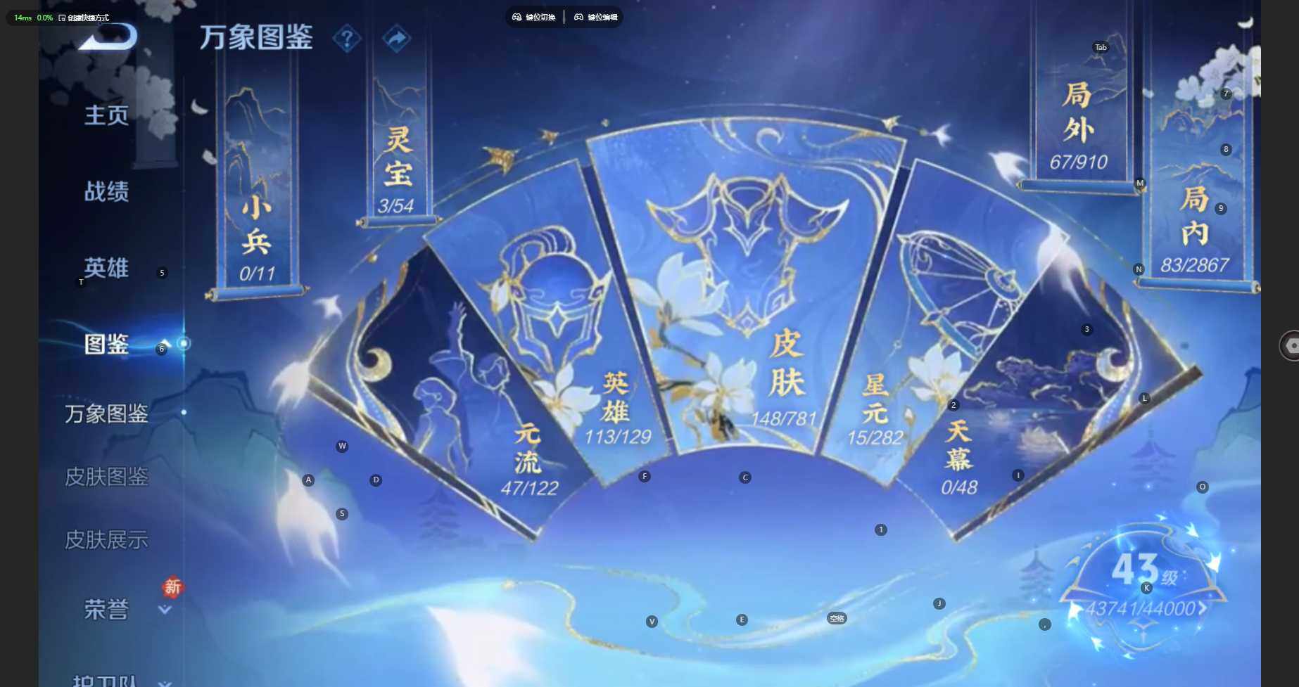 WZCMW4183484王者荣耀账号详情图4