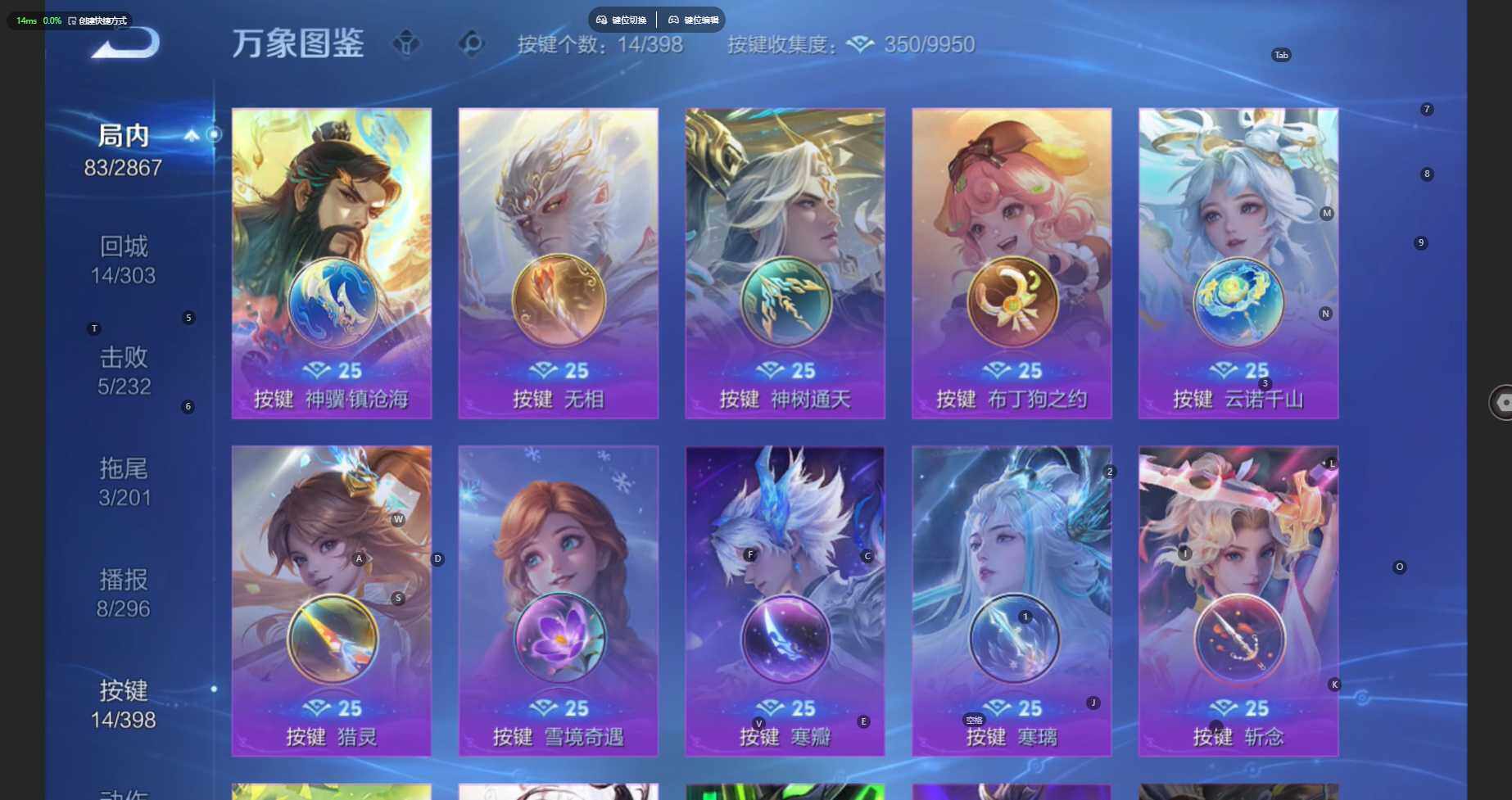 WZCMW4183484王者荣耀账号详情图5