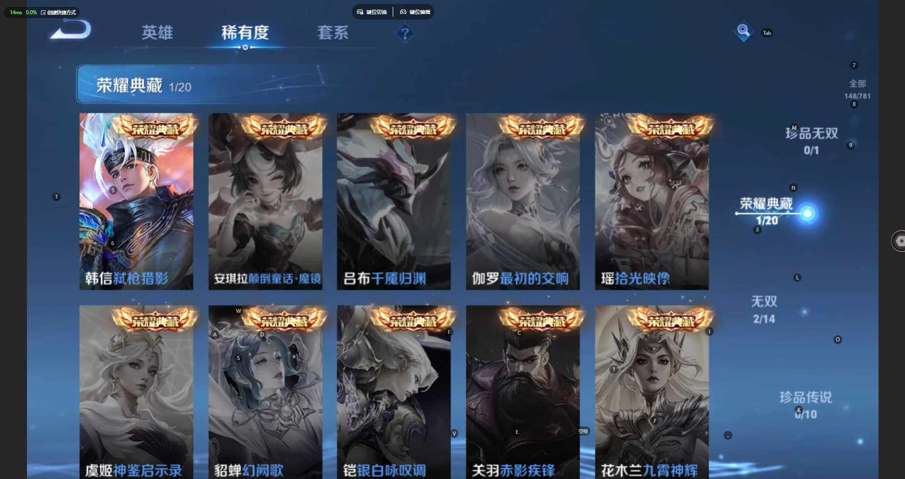 WZCMW4183484王者荣耀账号详情图8