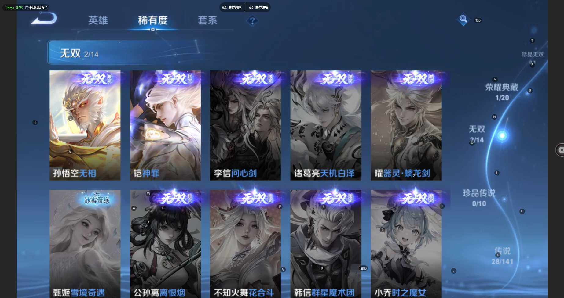 WZCMW4183484王者荣耀账号详情图9