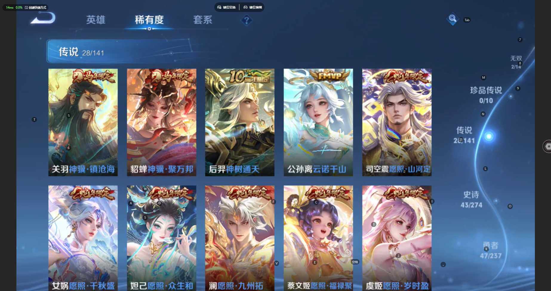 WZCMW4183484王者荣耀账号详情图10