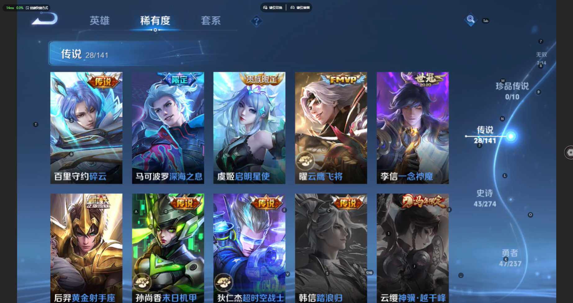 WZCMW4183484王者荣耀账号详情图12