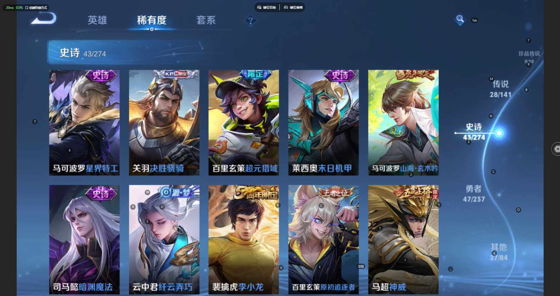 WZCMW4183484王者荣耀账号详情图14