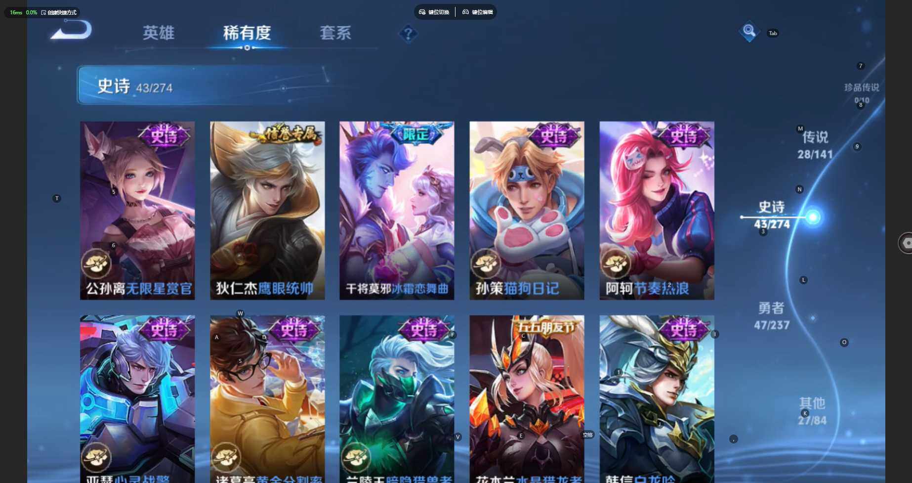 WZCMW4183484王者荣耀账号详情图15