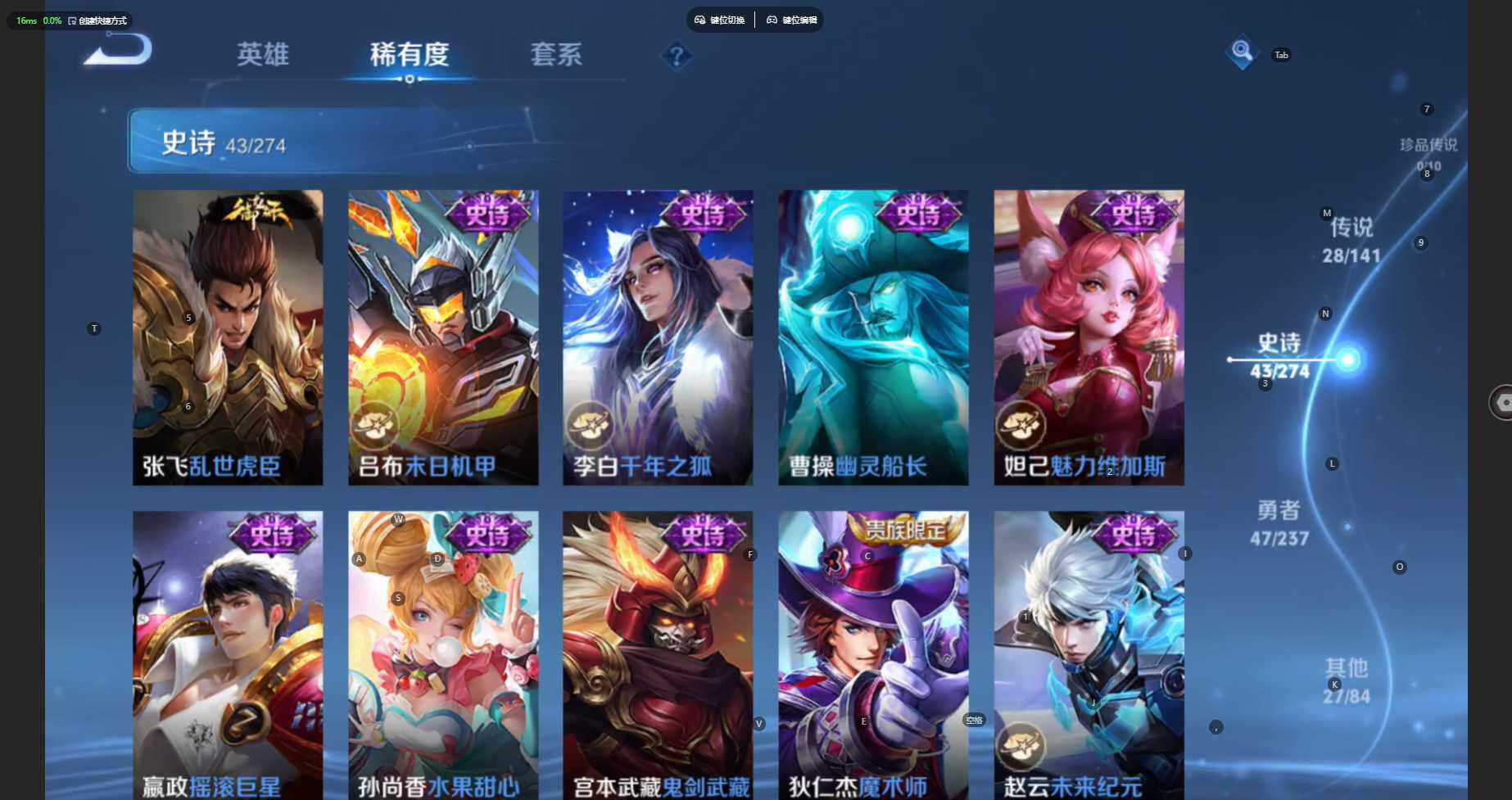 WZCMW4183484王者荣耀账号详情图16