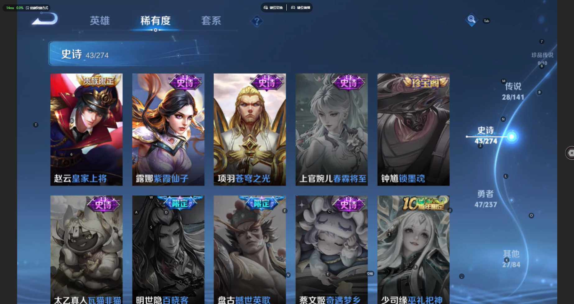 WZCMW4183484王者荣耀账号详情图17