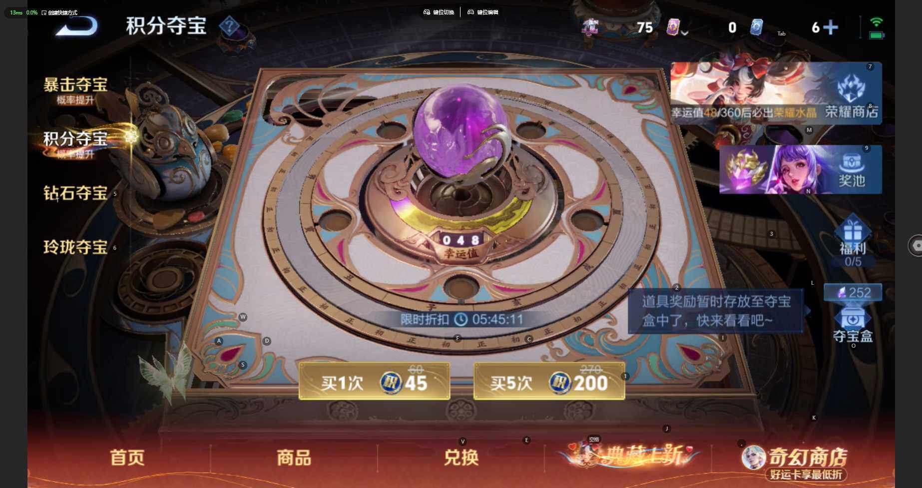 WZCMW4183484王者荣耀账号详情图20