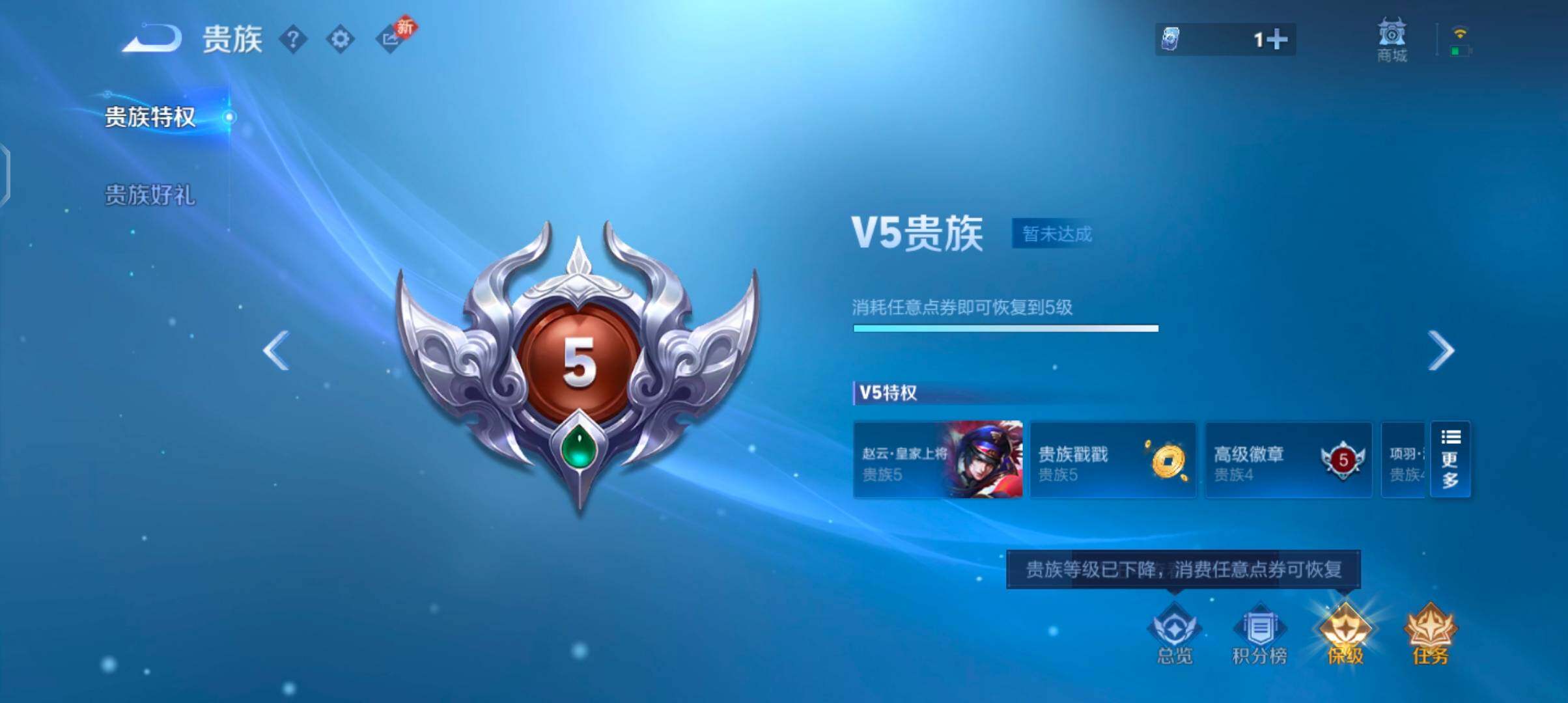 WZCMW4184420王者荣耀账号详情图18