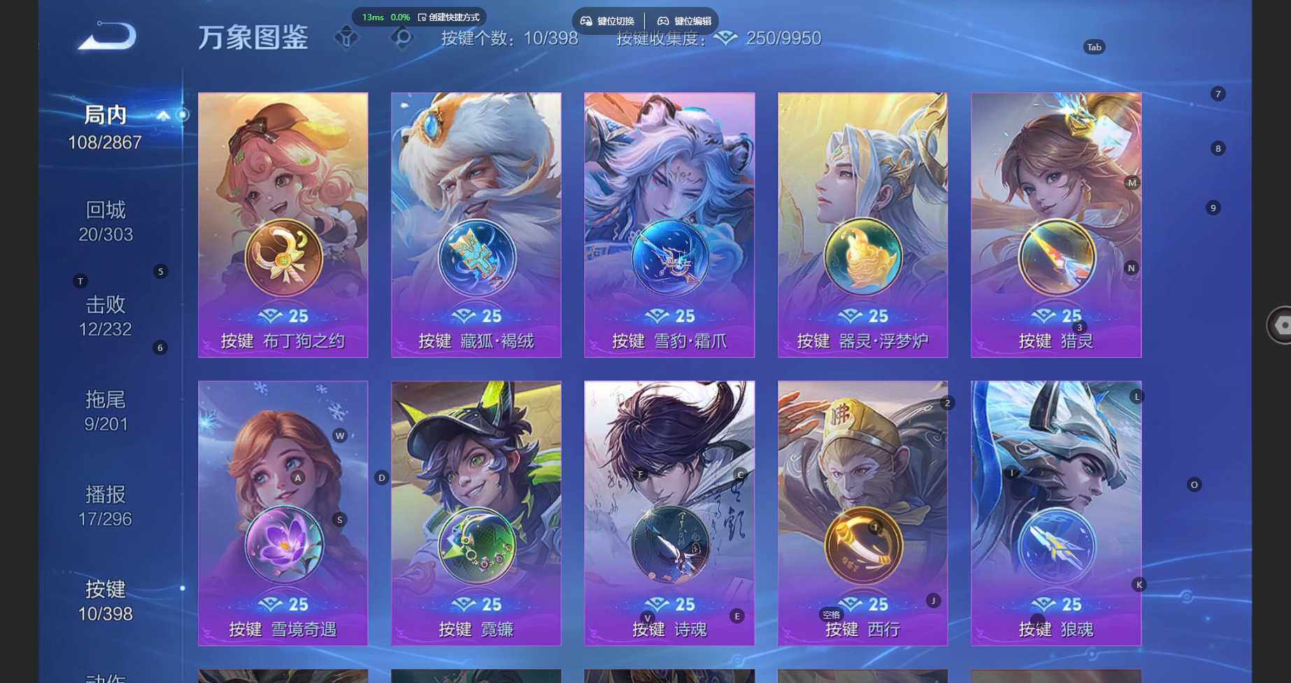 WZBSY4182553王者荣耀账号详情图5