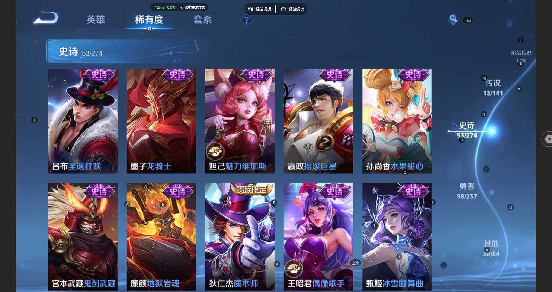 WZBSY4182553王者荣耀账号详情图15