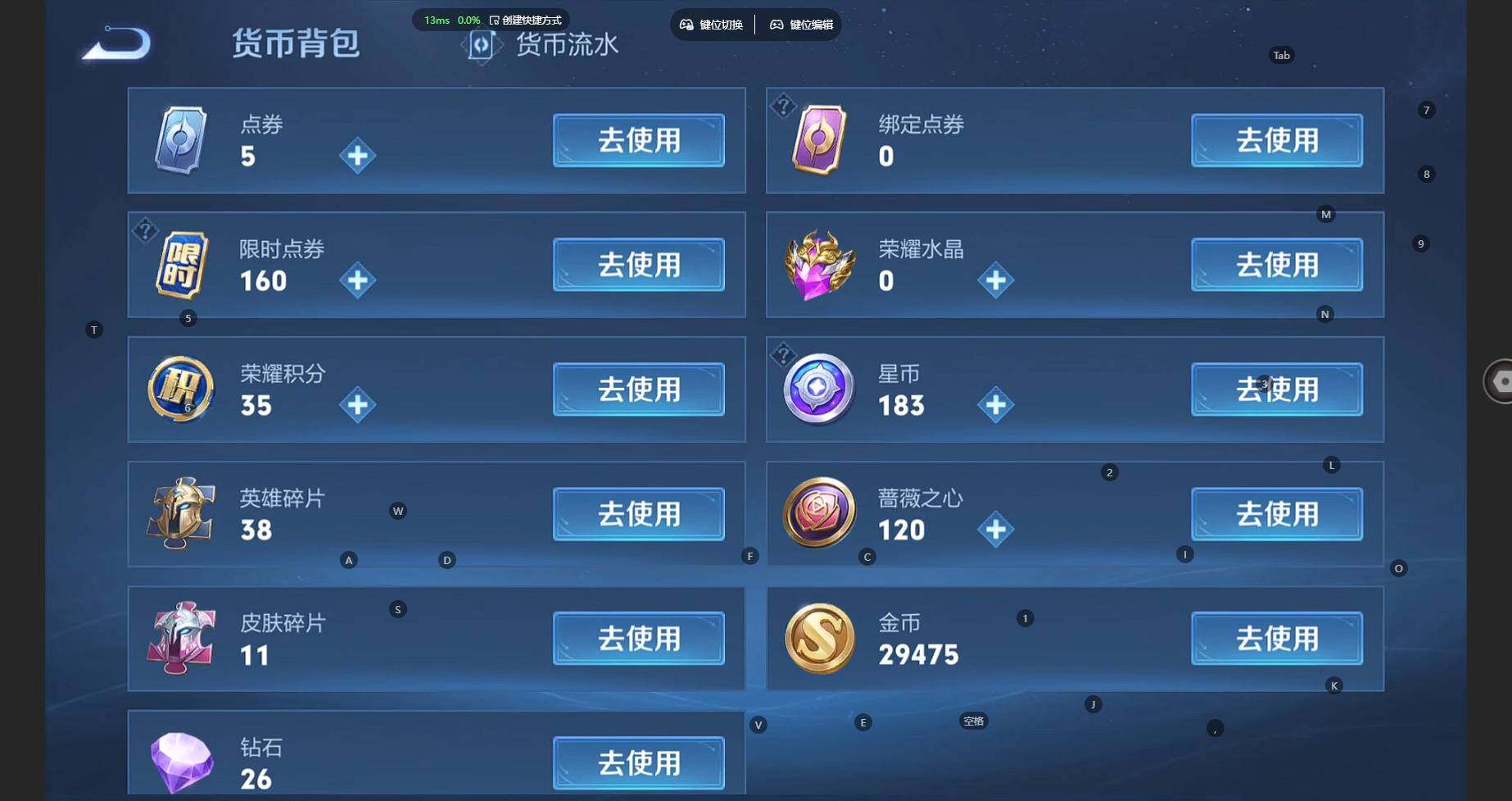 WZBSY4182553王者荣耀账号详情图18