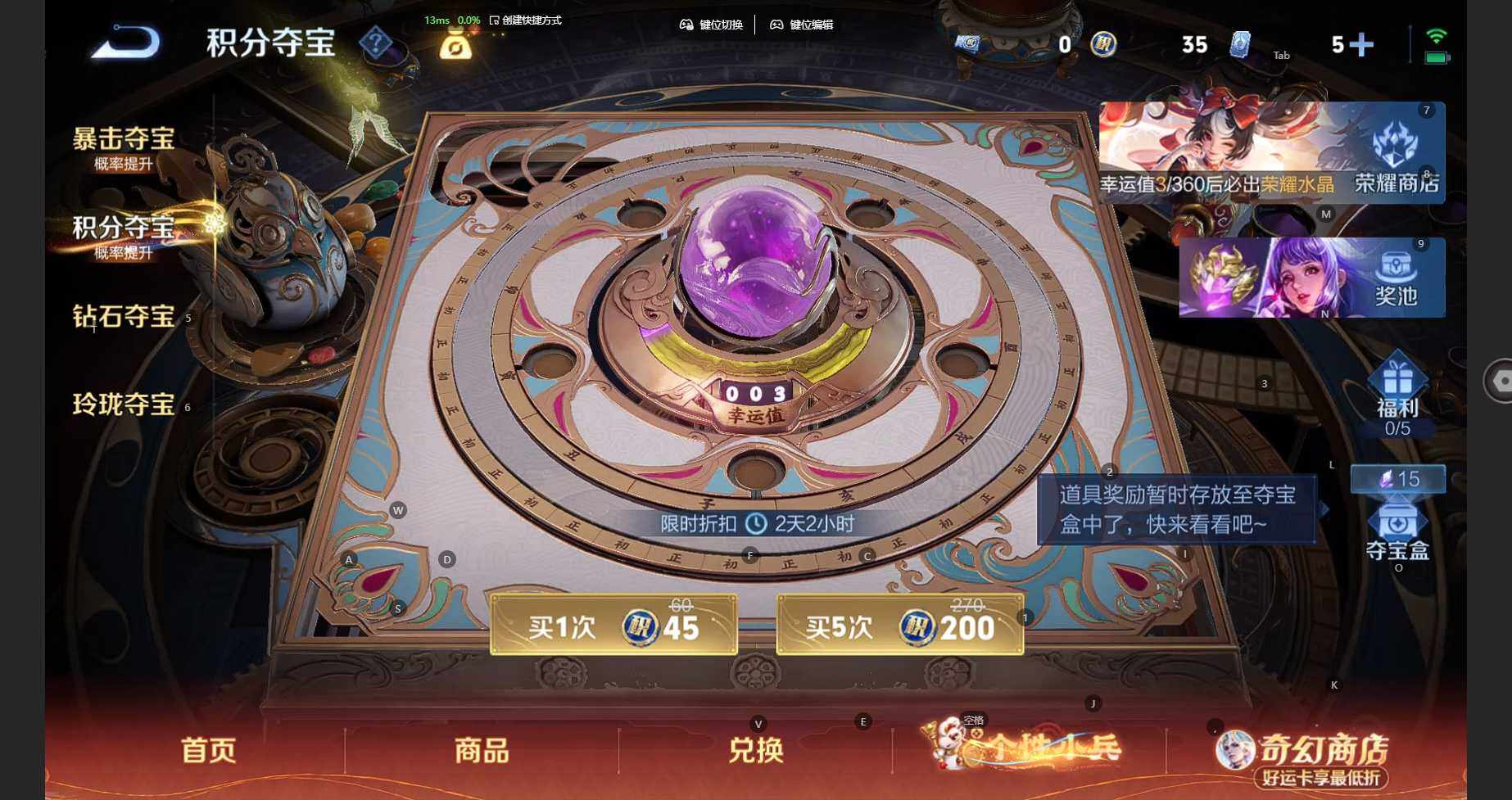 WZBSY4182553王者荣耀账号详情图19