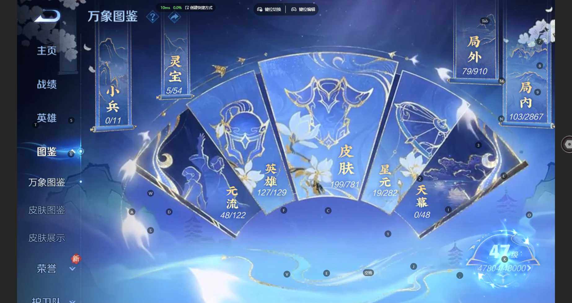 WZCMW4183811王者荣耀账号详情图4