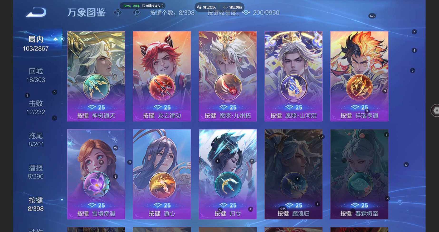 WZCMW4183811王者荣耀账号详情图5