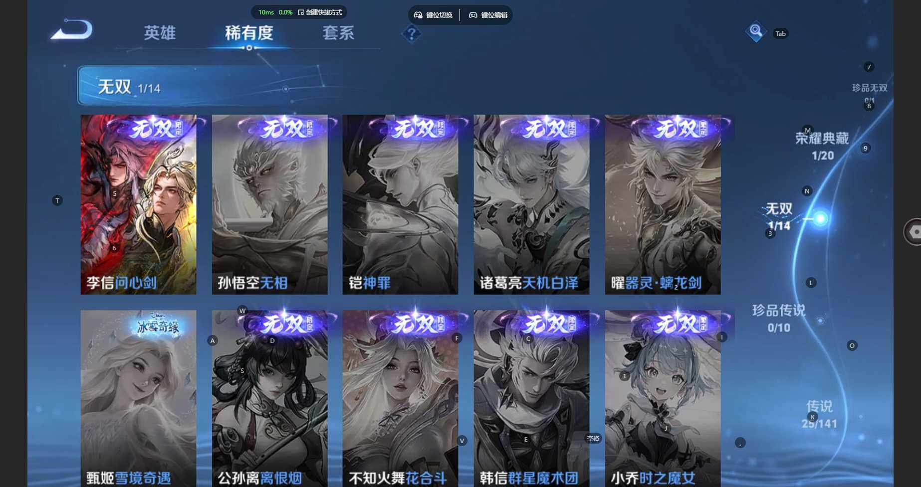 WZCMW4183811王者荣耀账号详情图9