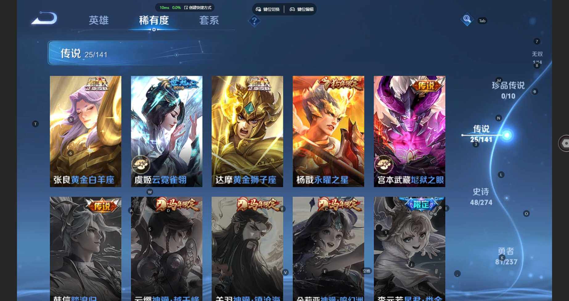 WZCMW4183811王者荣耀账号详情图12