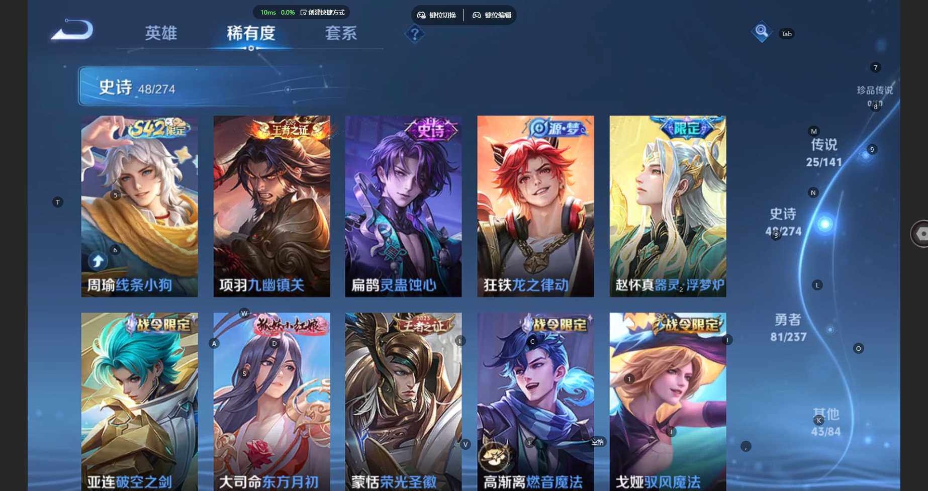 WZCMW4183811王者荣耀账号详情图13