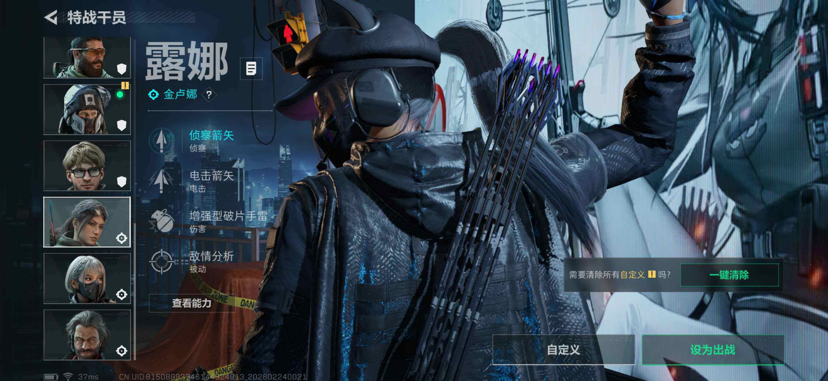 SJZEY451103三角洲行动账号详情图7