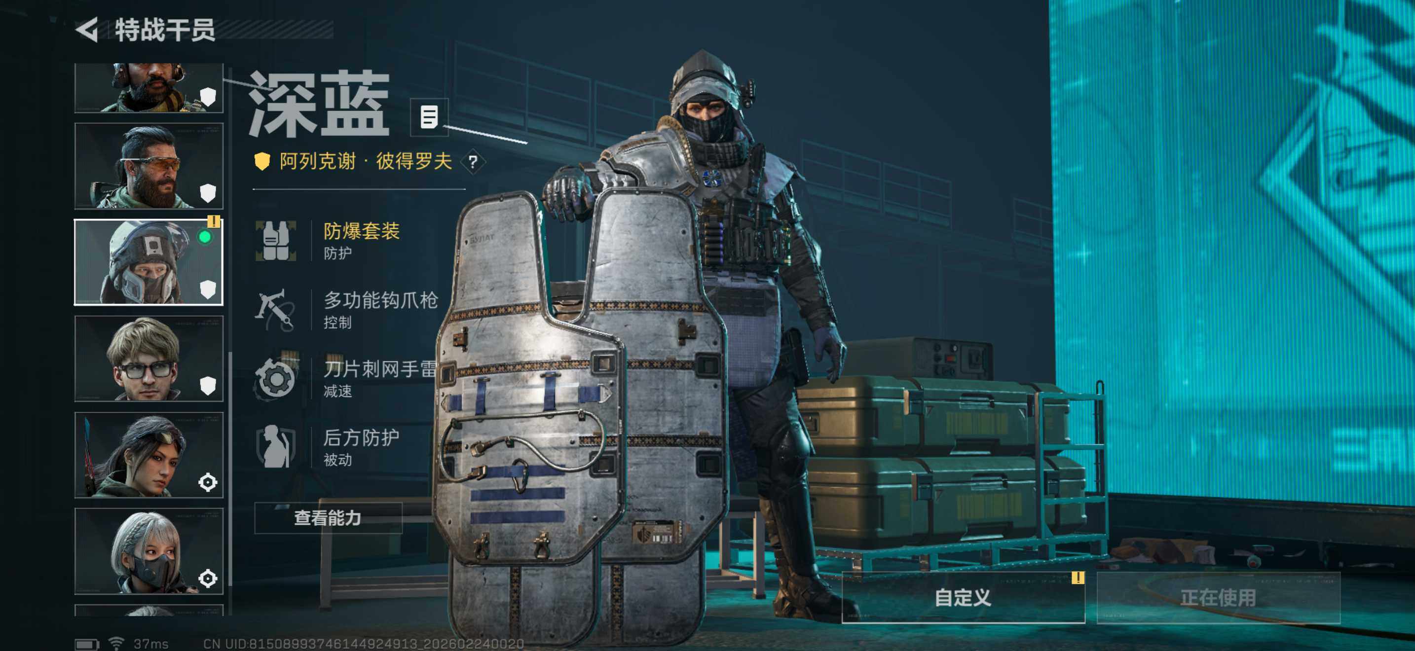 SJZEY451103三角洲行动账号详情图12