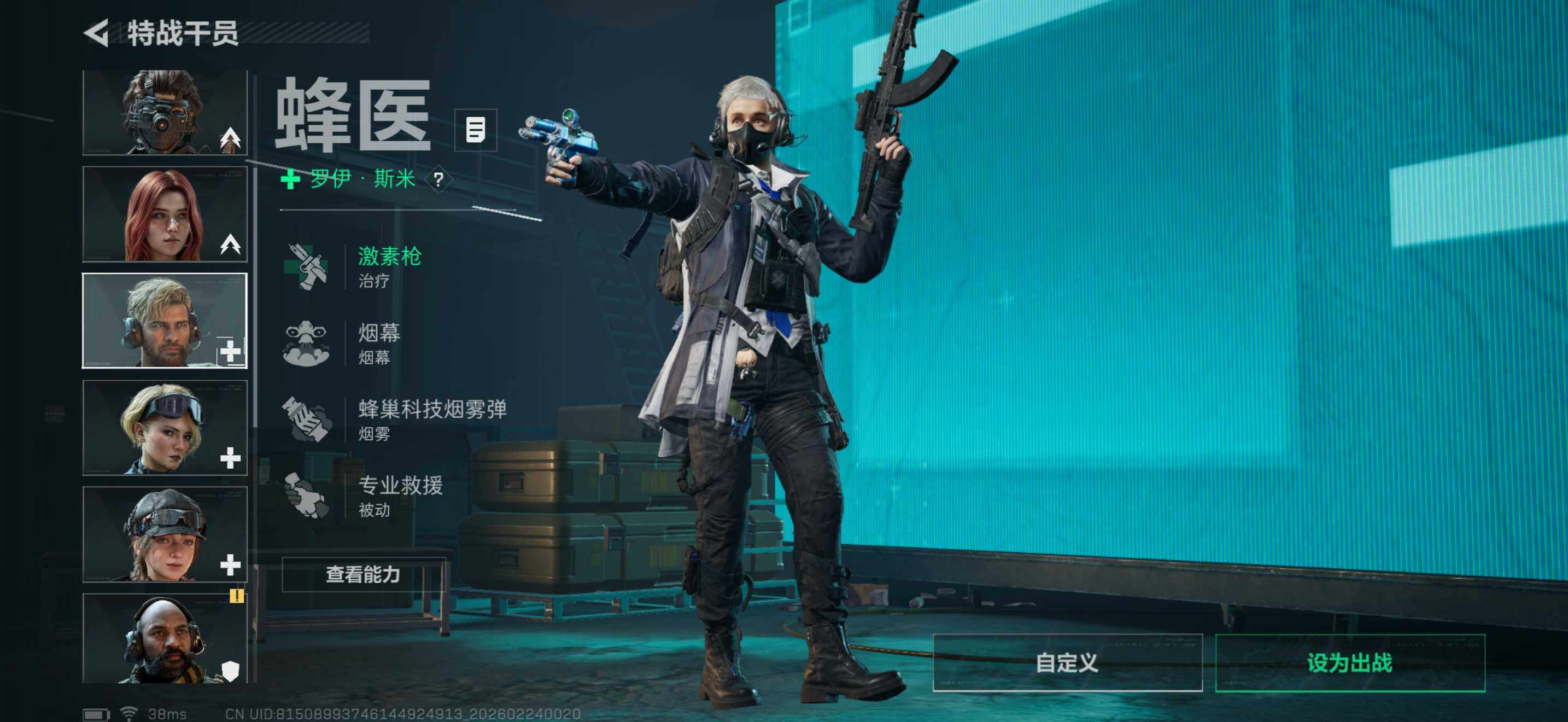 SJZEY451103三角洲行动账号详情图15