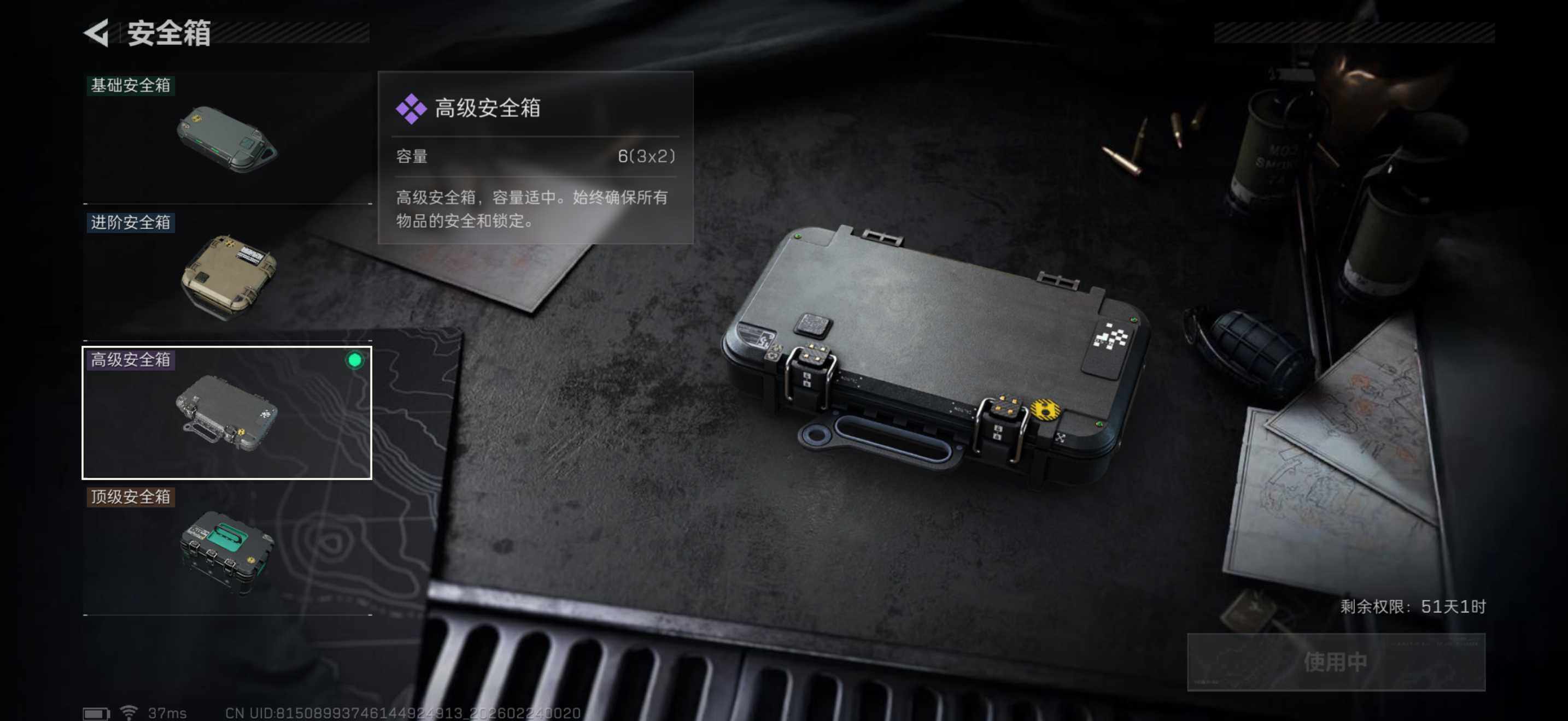 SJZEY451103三角洲行动账号详情图16