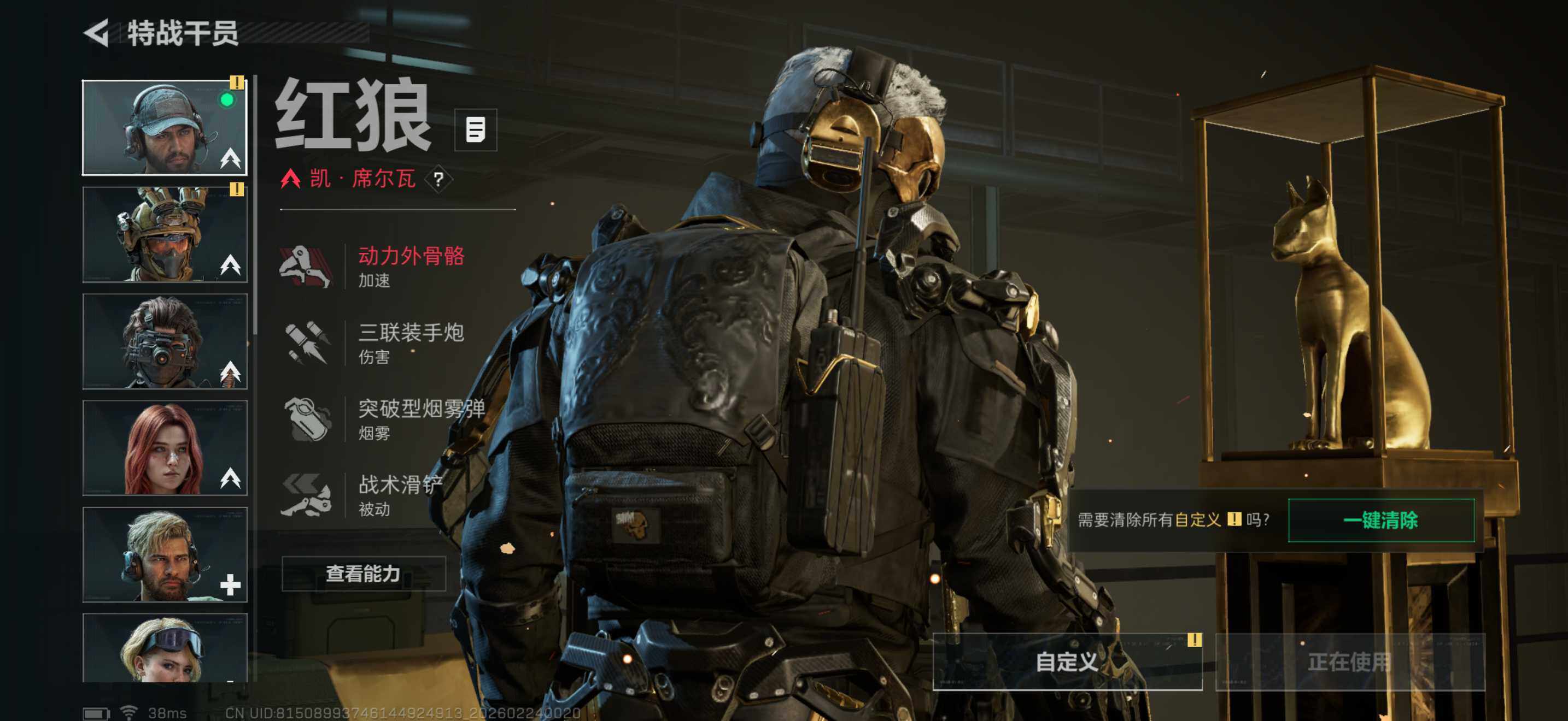 SJZEY451103三角洲行动账号详情图18