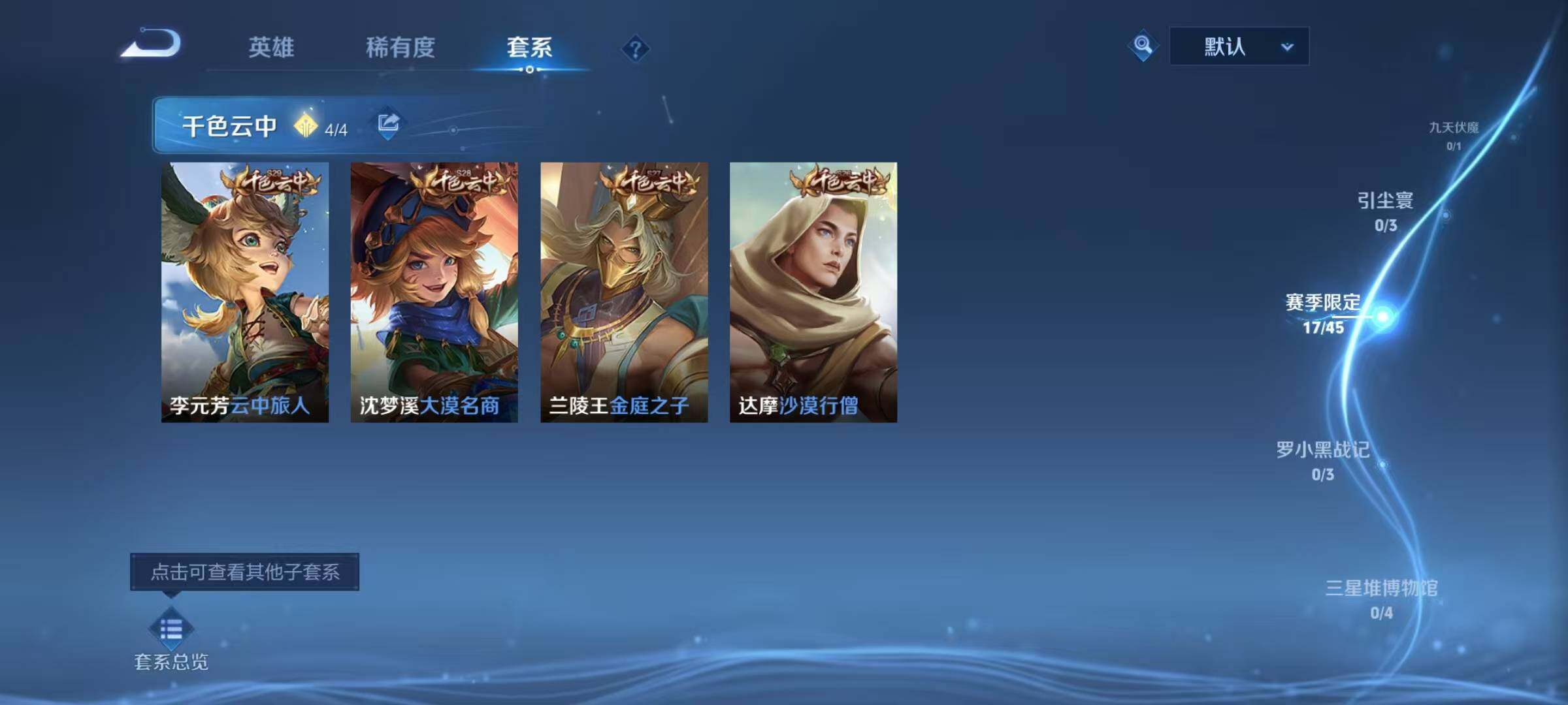 WZQM4183841王者荣耀账号详情图16