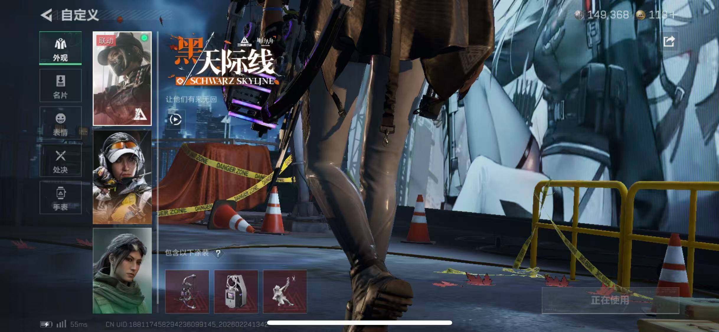 SJZCMW452232三角洲行动账号详情图16